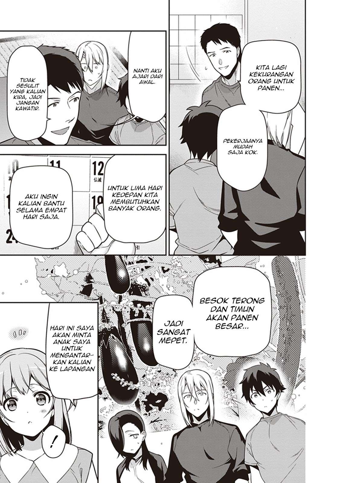 Hataraku Maou-sama! chapter 55 halaman 33