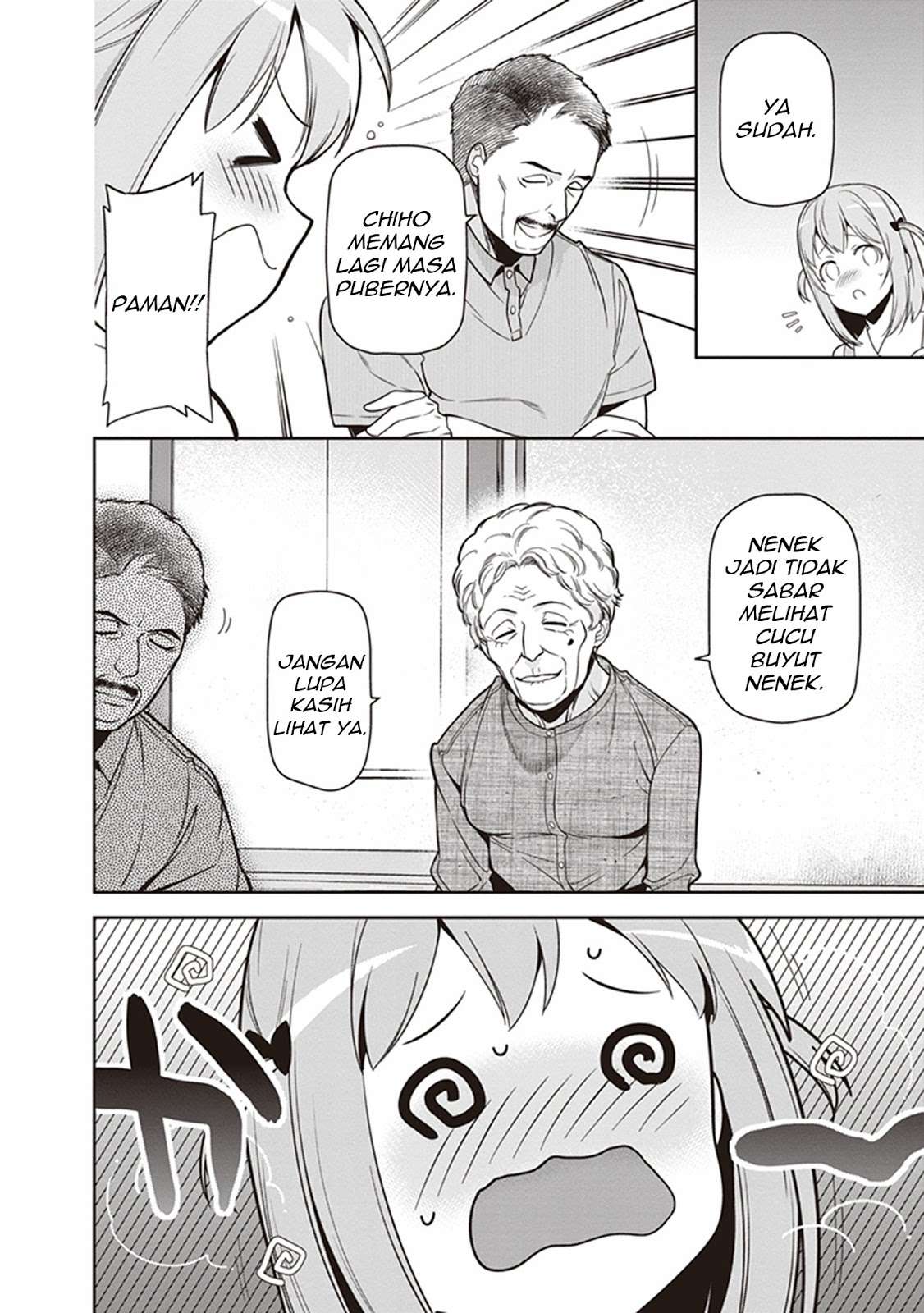 Hataraku Maou-sama! chapter 55 halaman 38