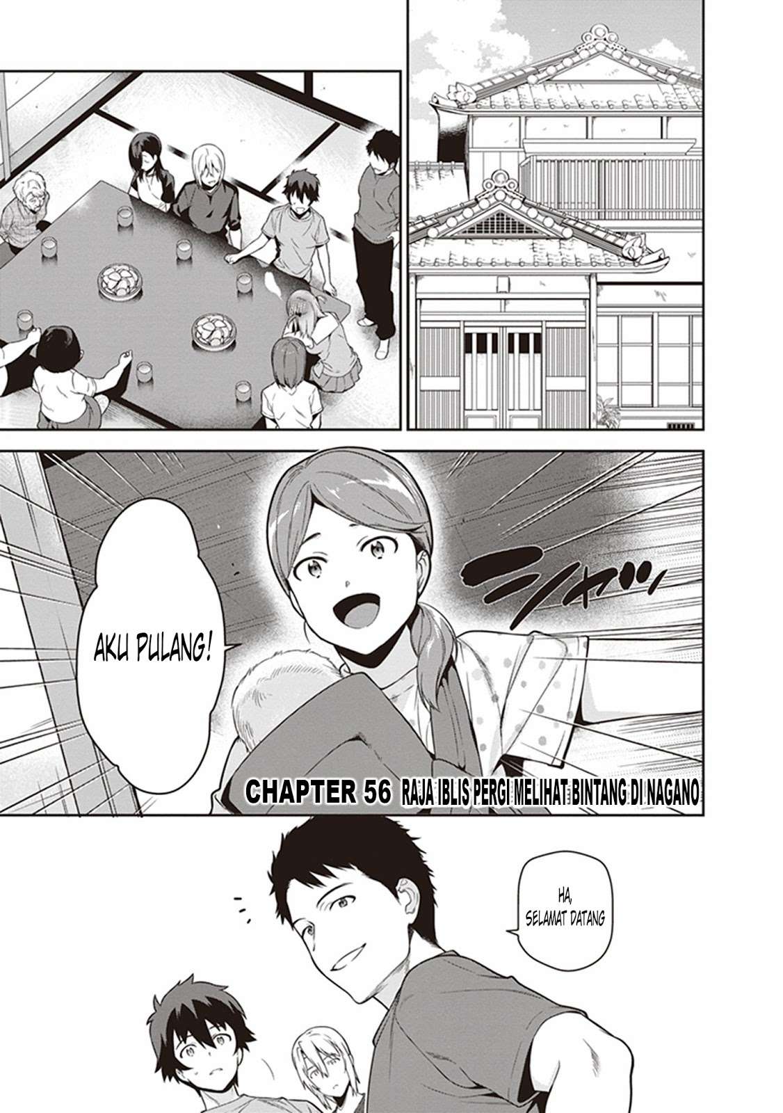 Hataraku Maou-sama! chapter 56 halaman 1
