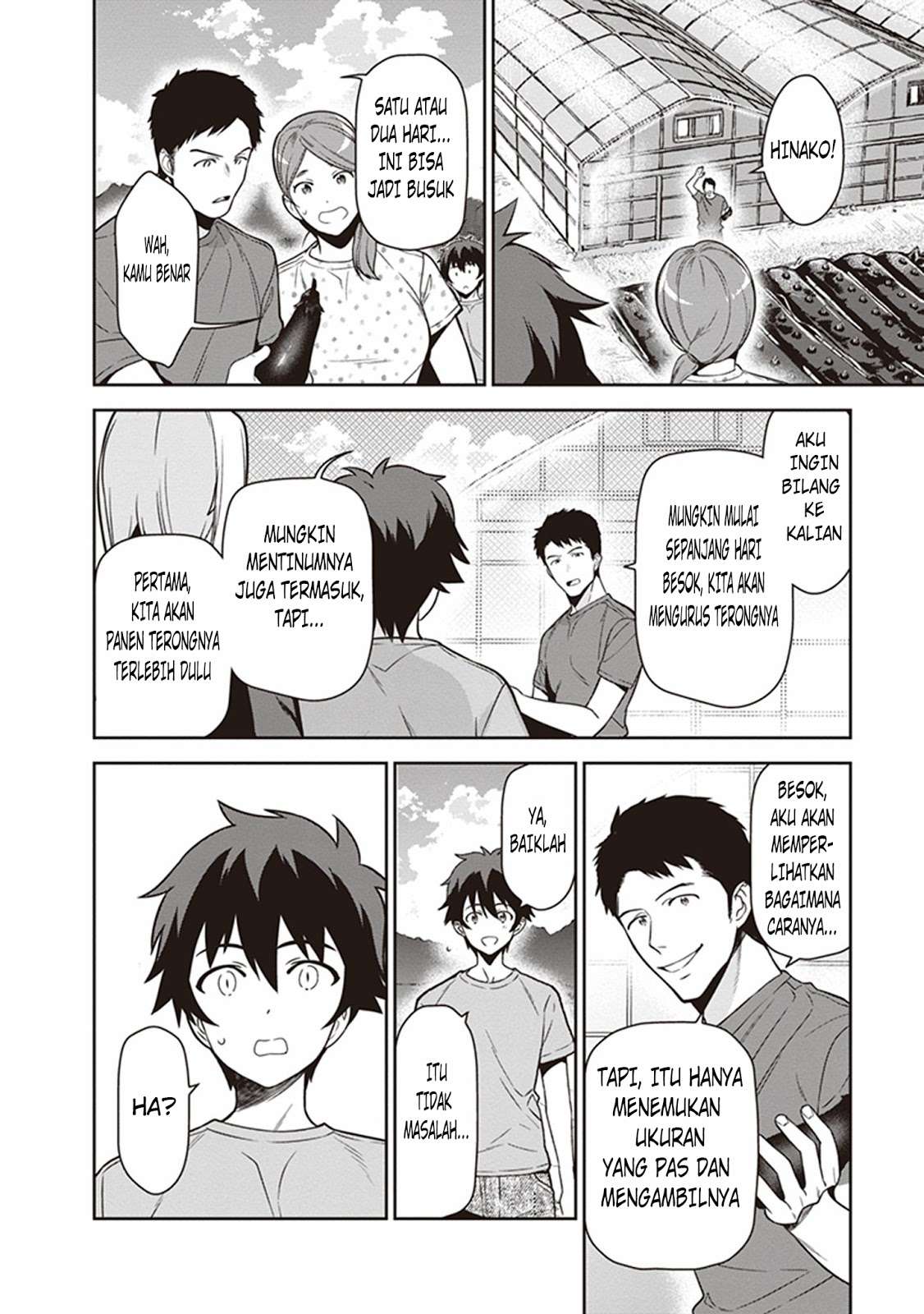 Hataraku Maou-sama! chapter 56 halaman 6