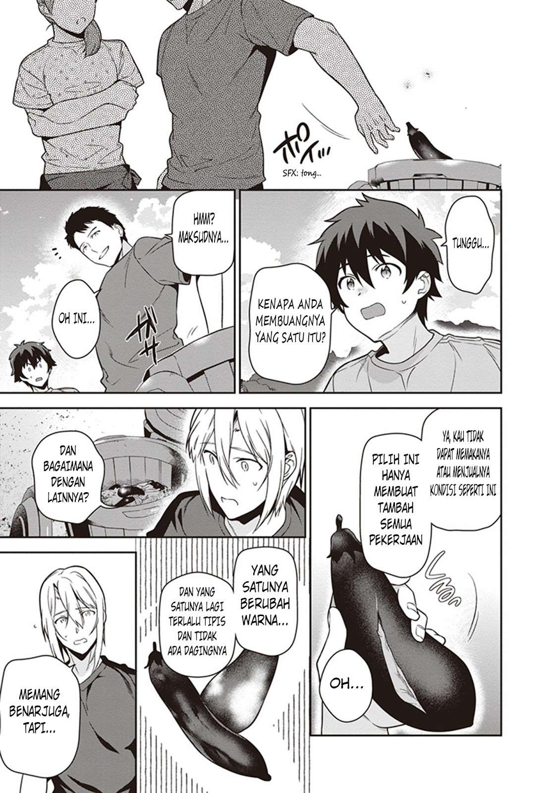 Hataraku Maou-sama! chapter 56 halaman 7