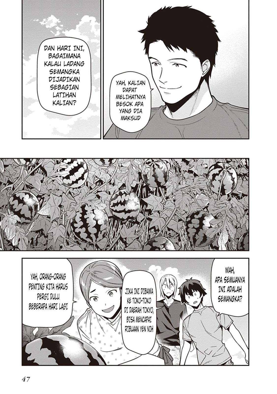 Hataraku Maou-sama! chapter 56 halaman 9