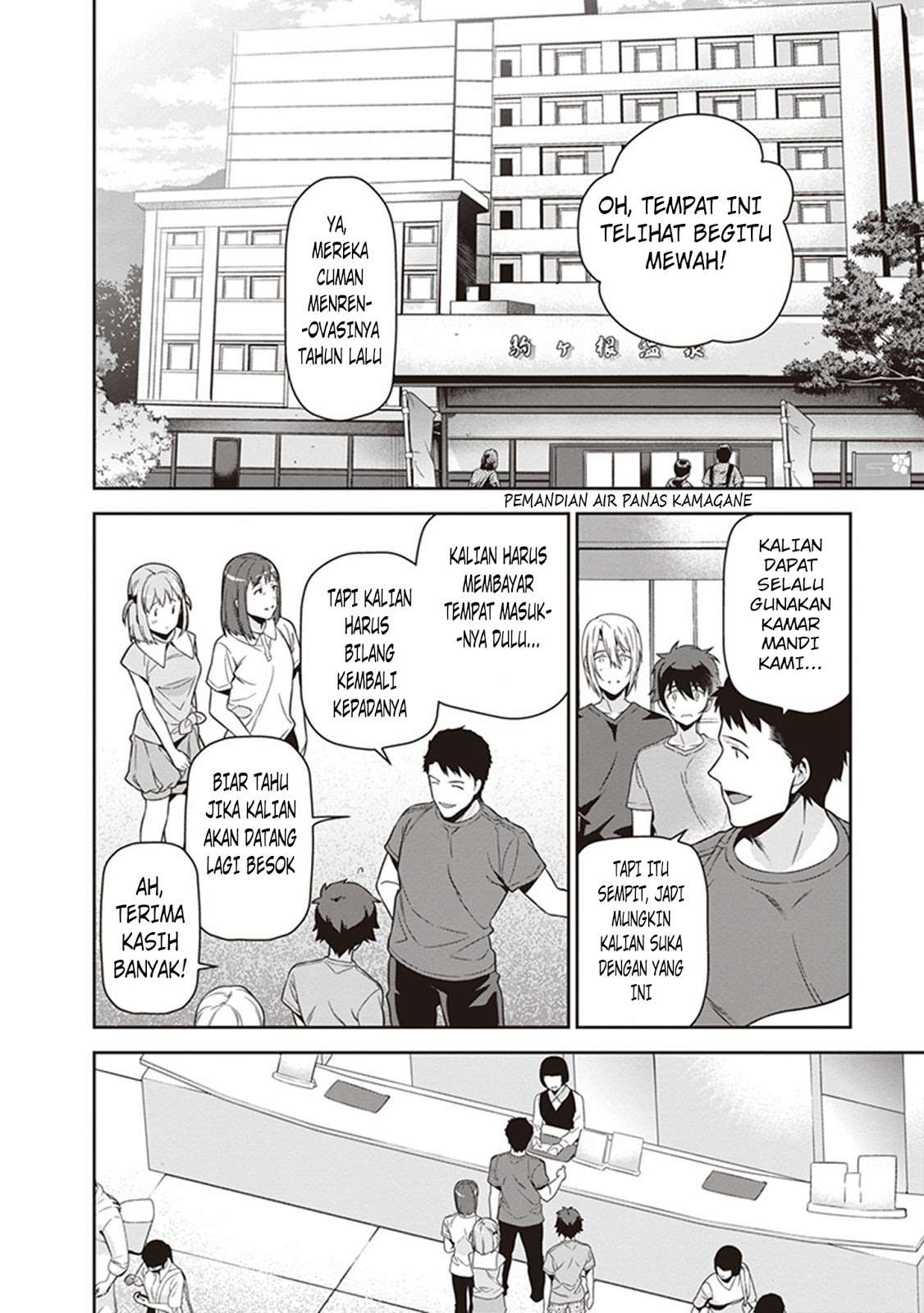 Hataraku Maou-sama! chapter 56 halaman 14