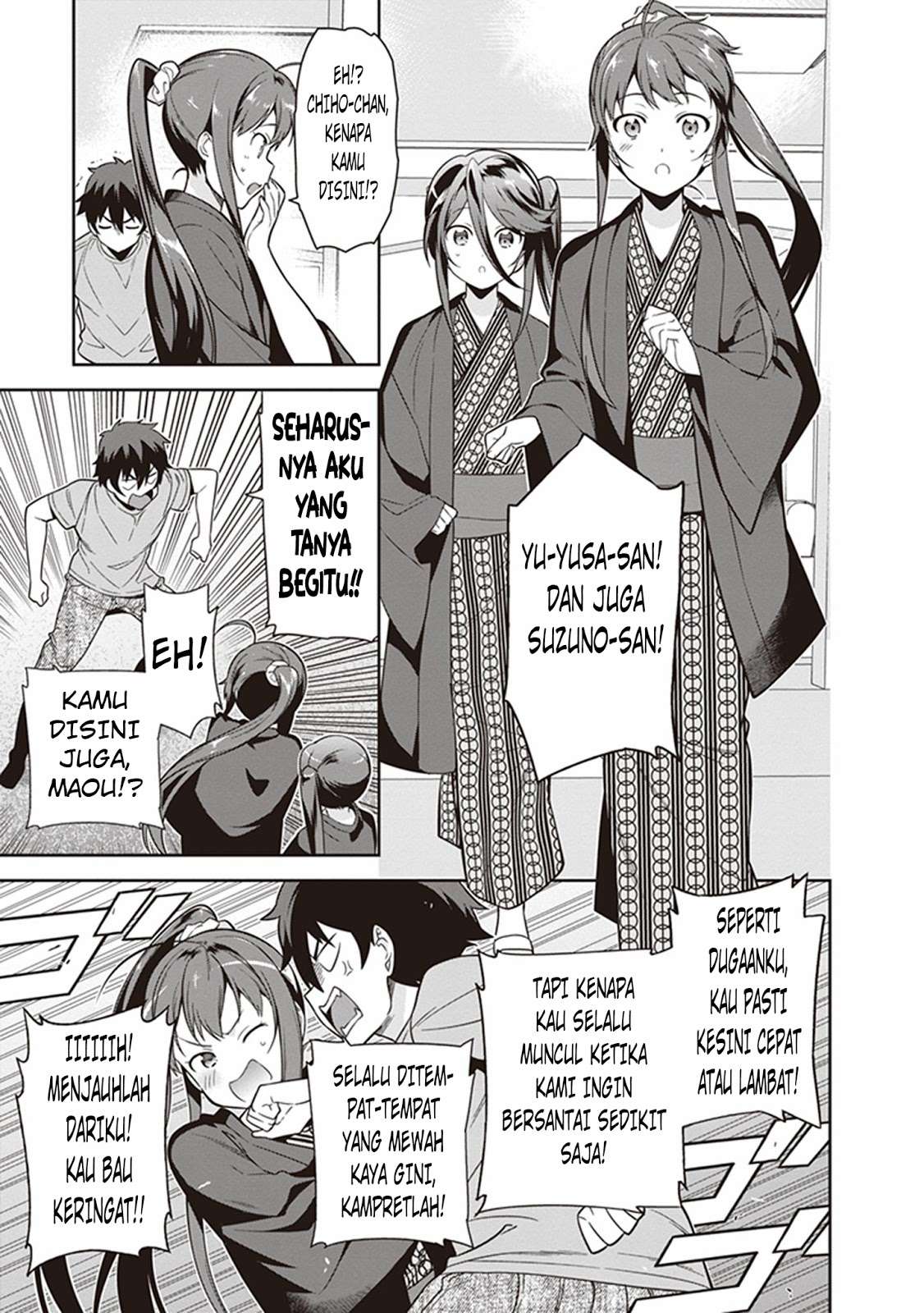 Hataraku Maou-sama! chapter 56 halaman 17
