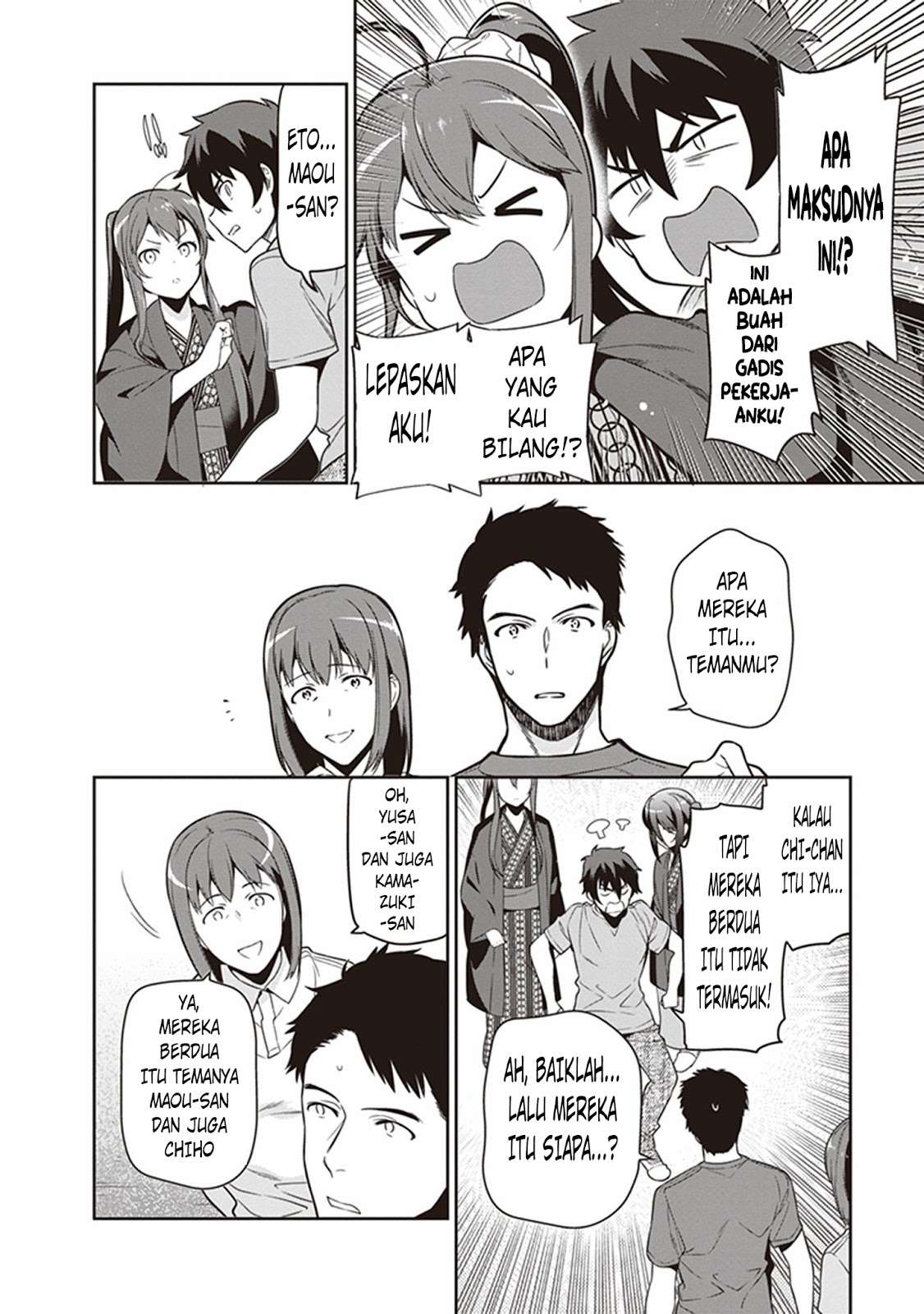 Hataraku Maou-sama! chapter 56 halaman 18