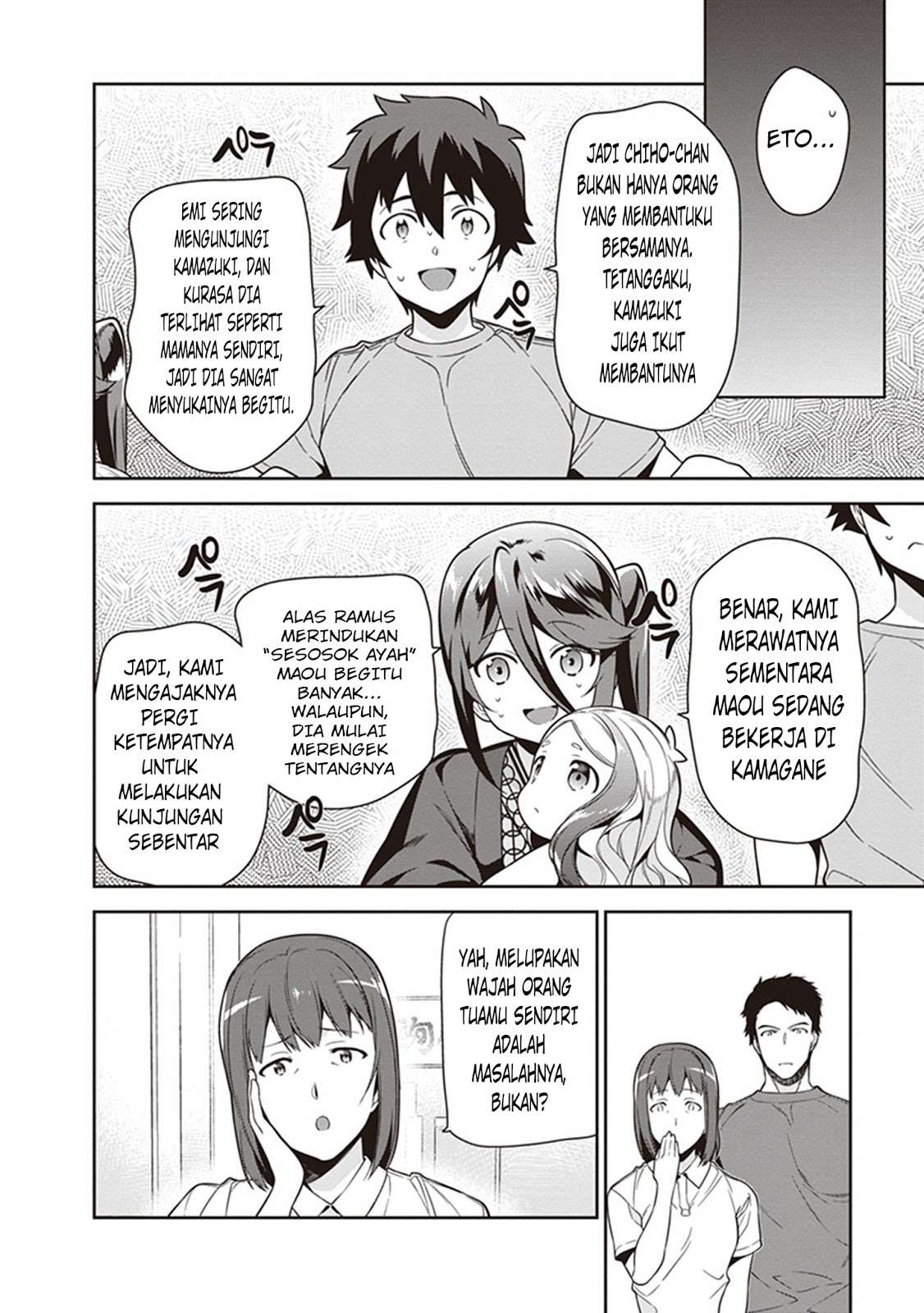 Hataraku Maou-sama! chapter 56 halaman 20