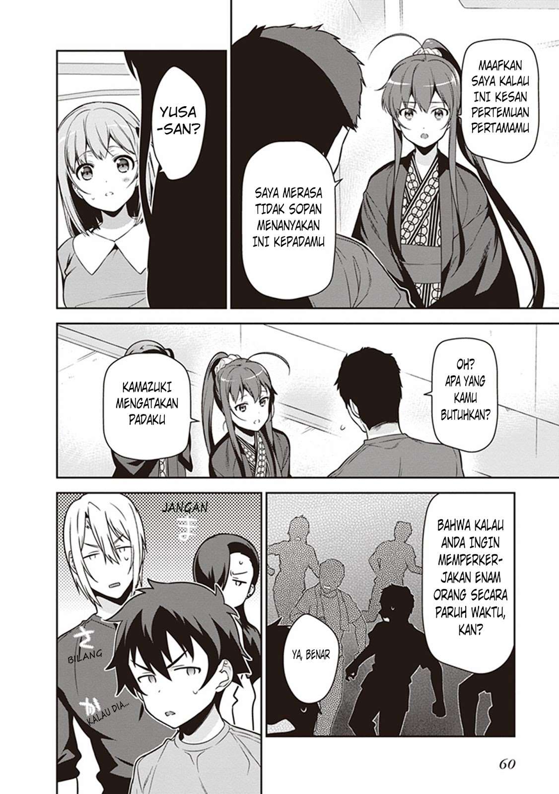 Hataraku Maou-sama! chapter 56 halaman 22