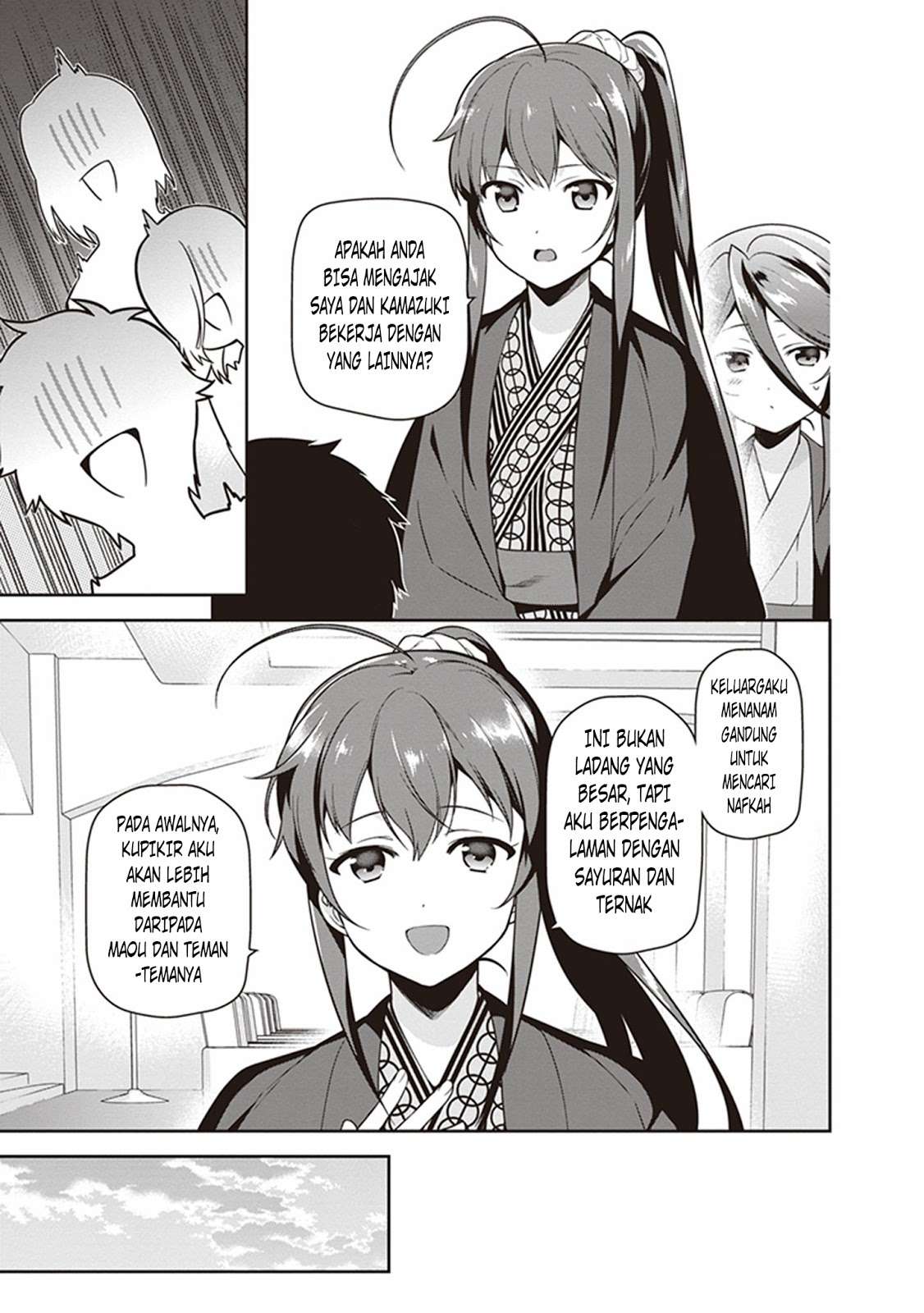 Hataraku Maou-sama! chapter 56 halaman 23