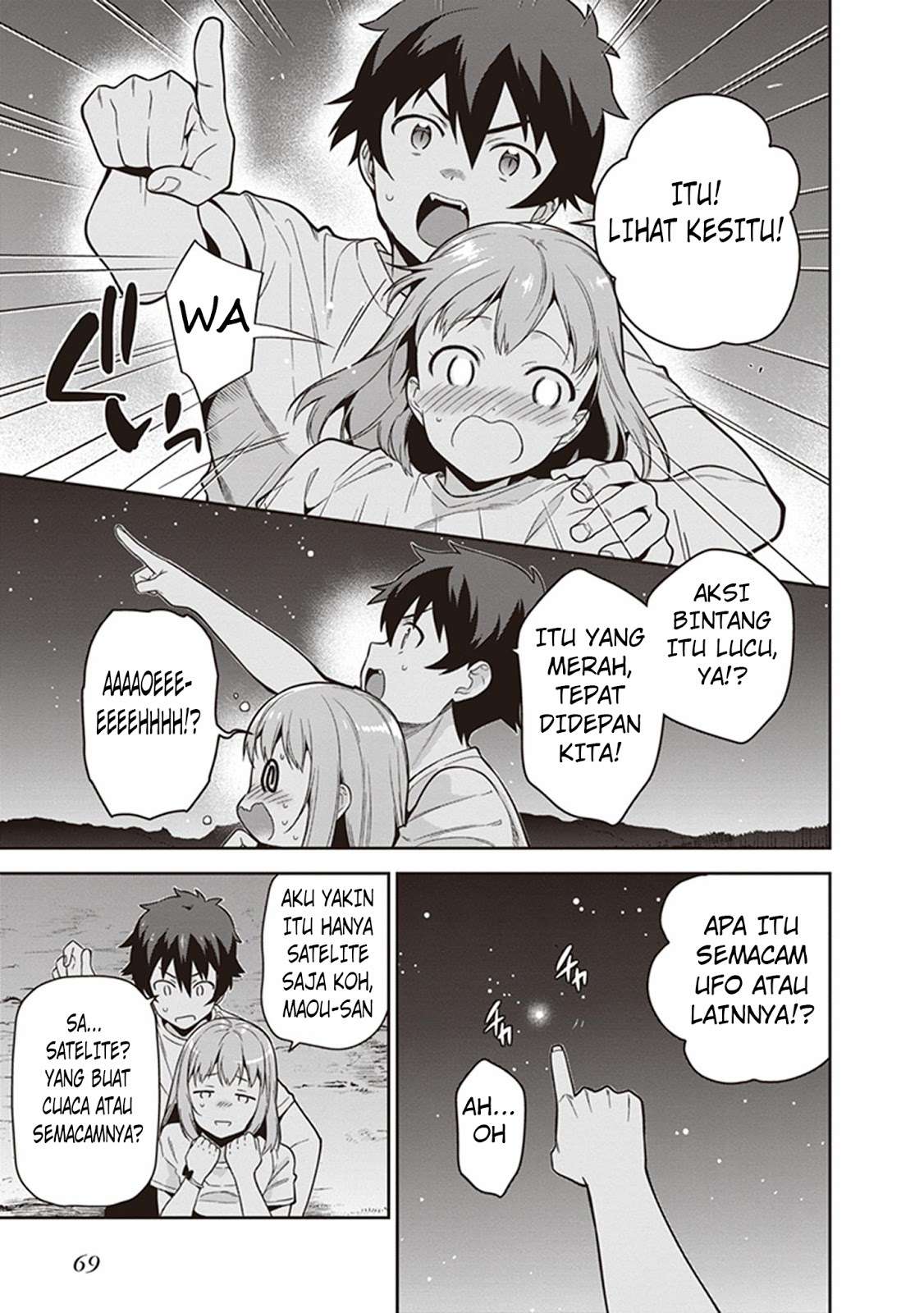 Hataraku Maou-sama! chapter 56 halaman 31
