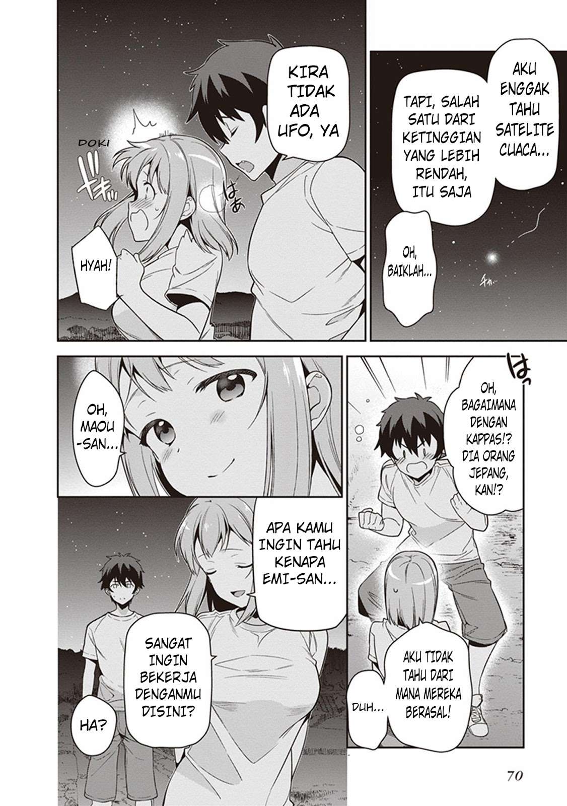 Hataraku Maou-sama! chapter 56 halaman 32
