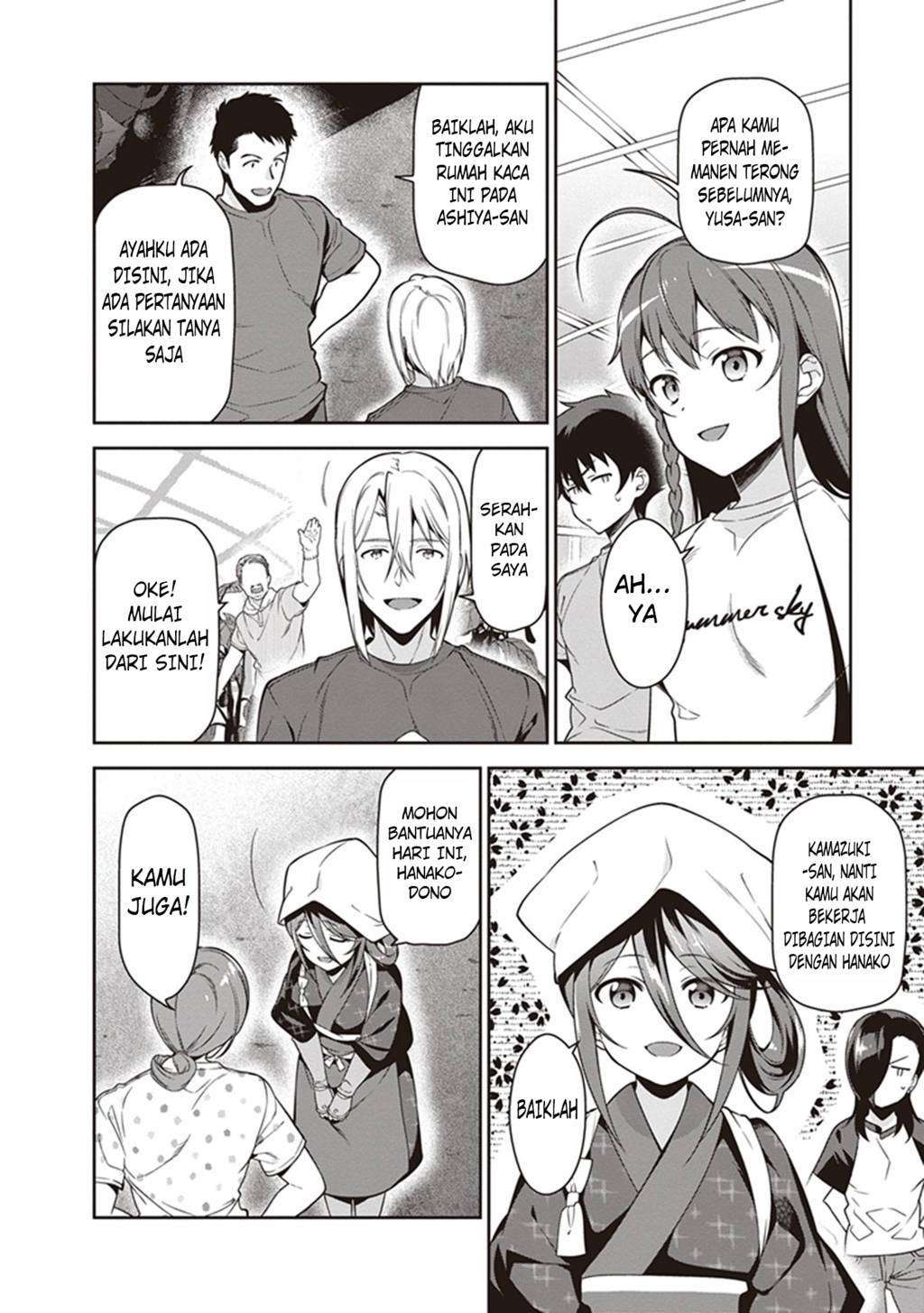 Hataraku Maou-sama! Bab 57 halaman 16