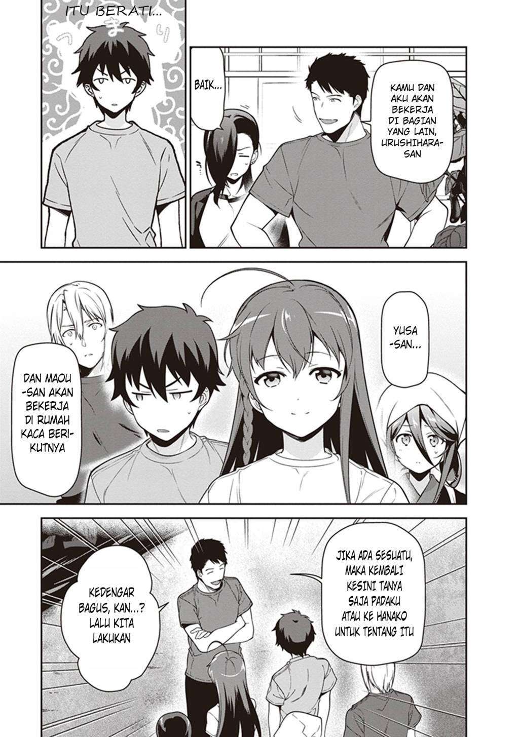 Hataraku Maou-sama! Bab 57 halaman 17