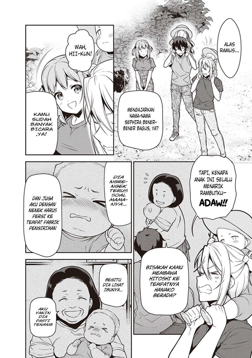 Hataraku Maou-sama! Bab 58 halaman 7