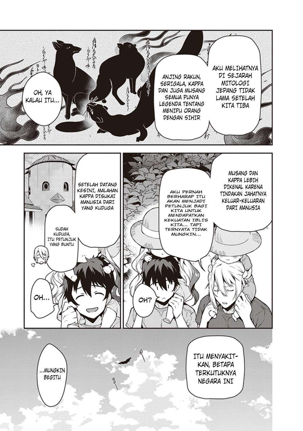 Hataraku Maou-sama! Bab 58 halaman 12