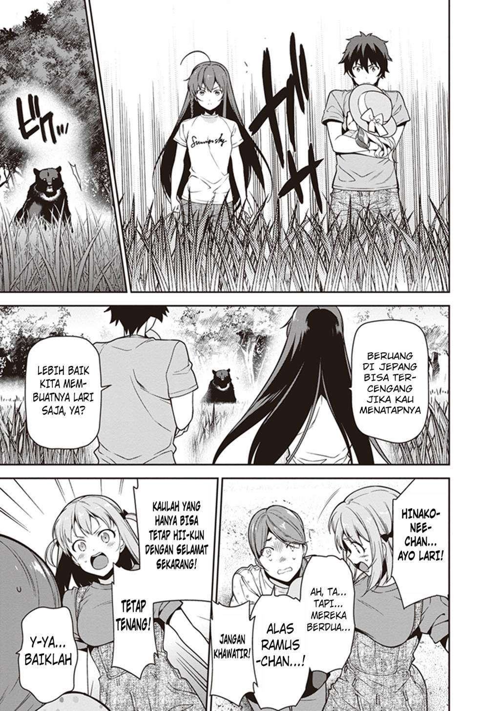 Hataraku Maou-sama! Bab 58 halaman 22