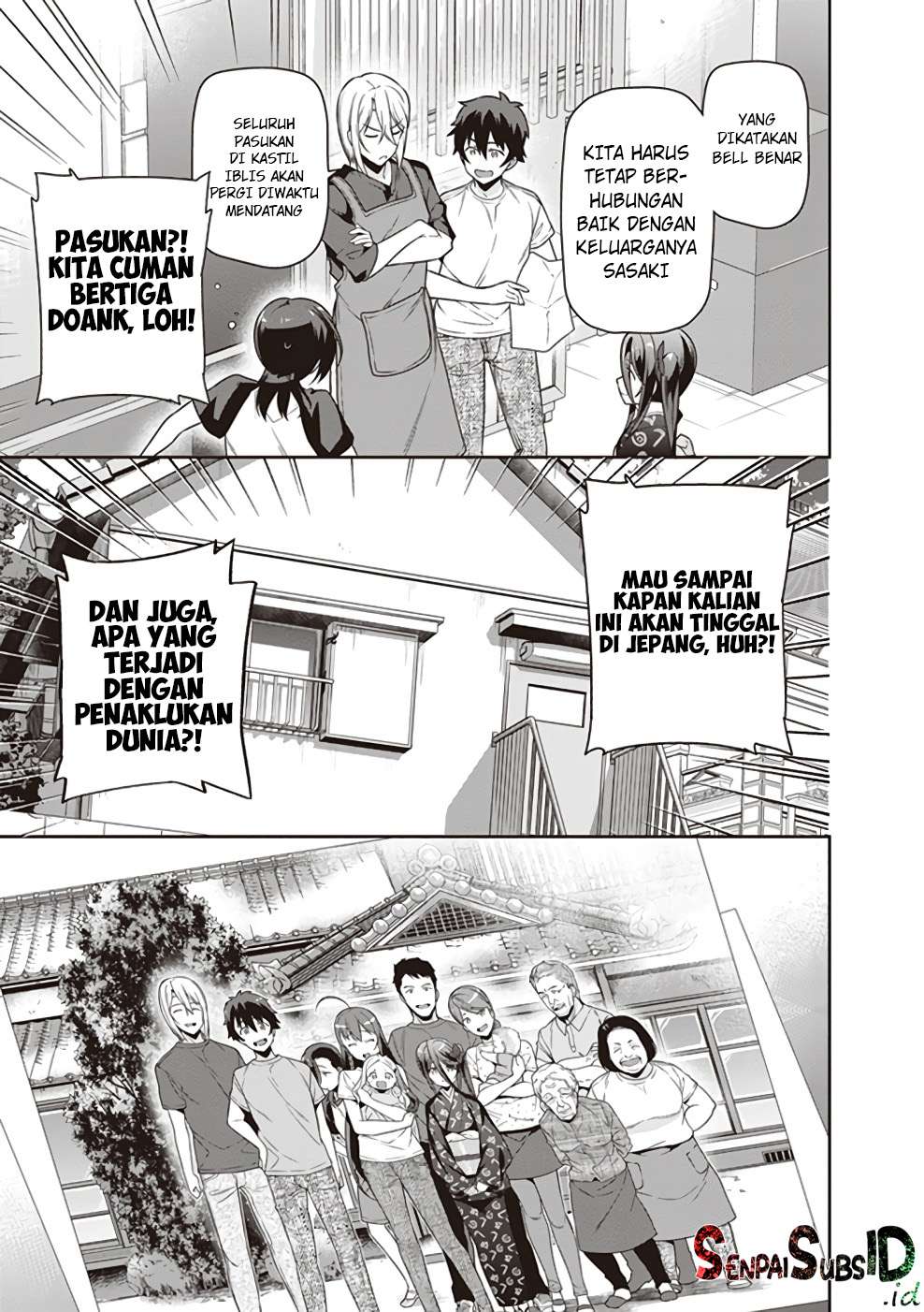 Hataraku Maou-sama! Bab 62 halaman 17