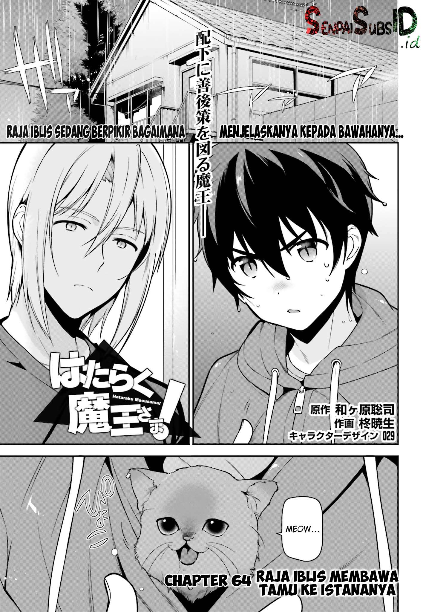Hataraku Maou-sama! Bab 64 halaman 2