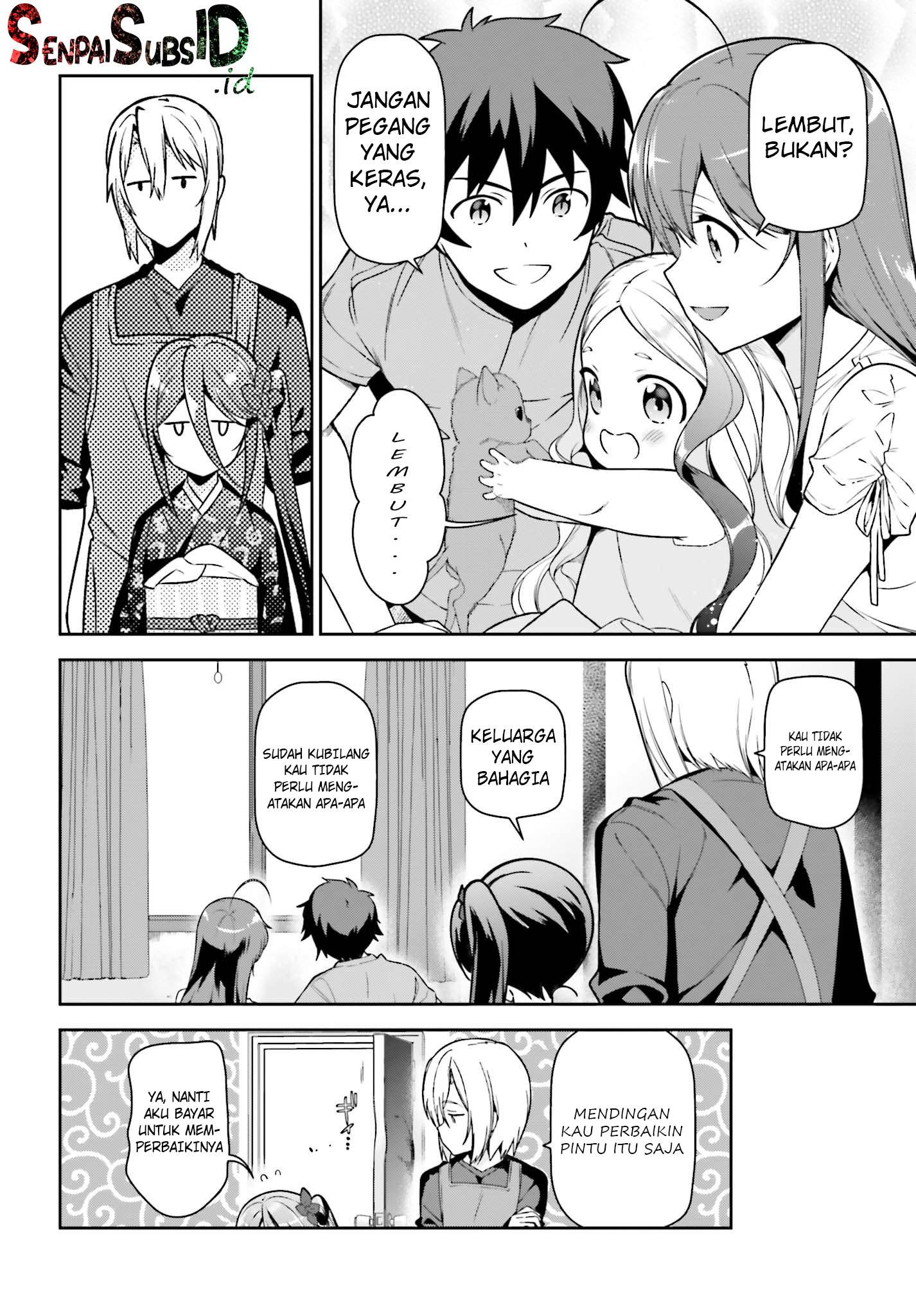 Hataraku Maou-sama! Bab 64 halaman 17