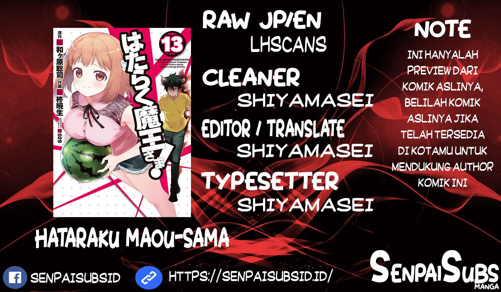 Hataraku Maou-sama! chapter 65.5 halaman 1