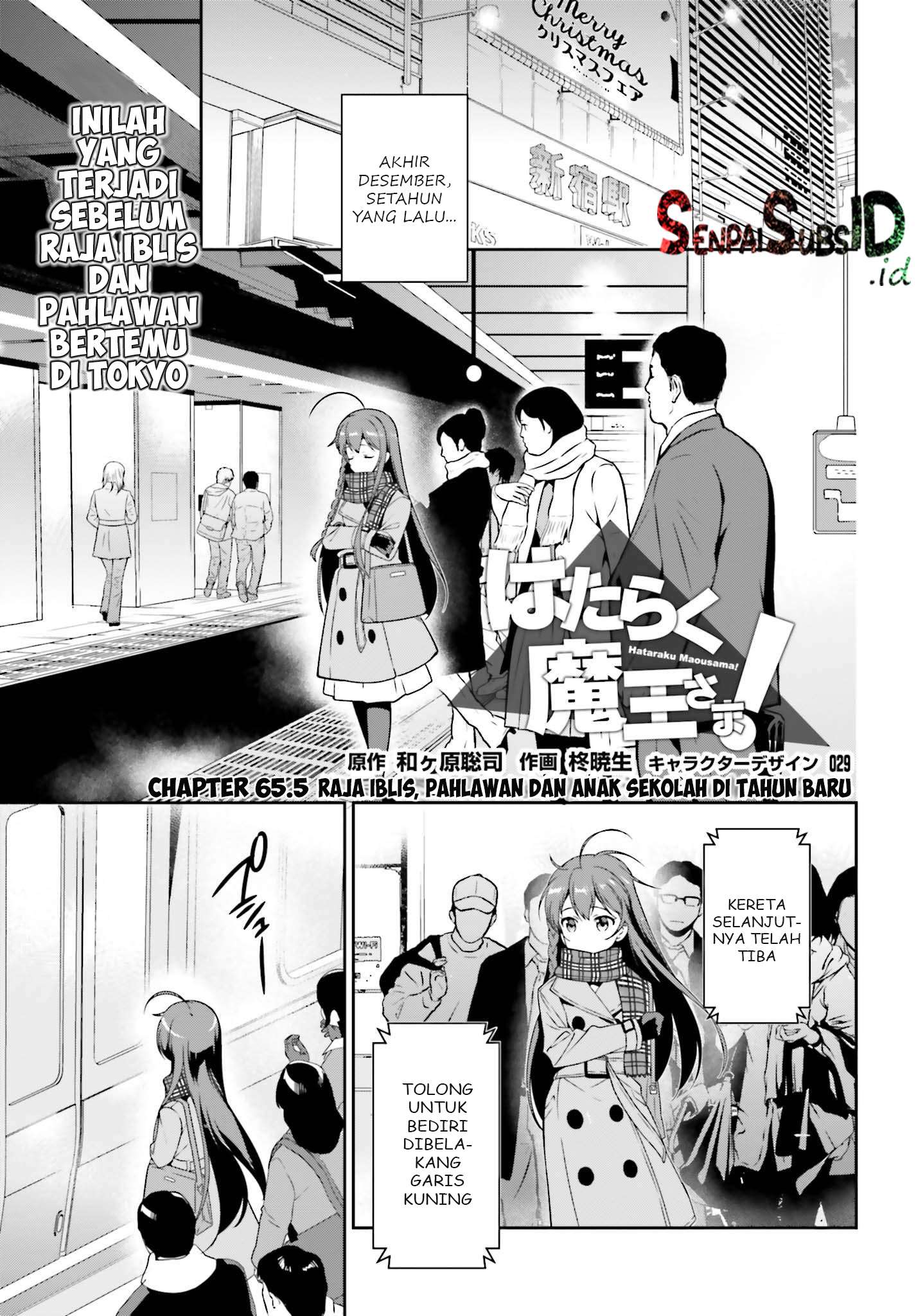 Hataraku Maou-sama! chapter 65.5 halaman 2