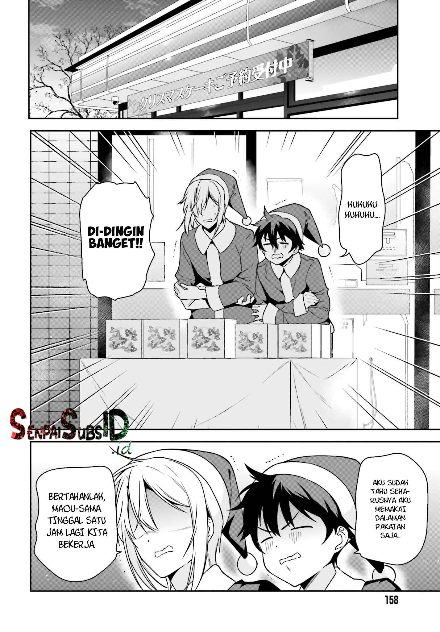 Hataraku Maou-sama! chapter 65.5 halaman 7
