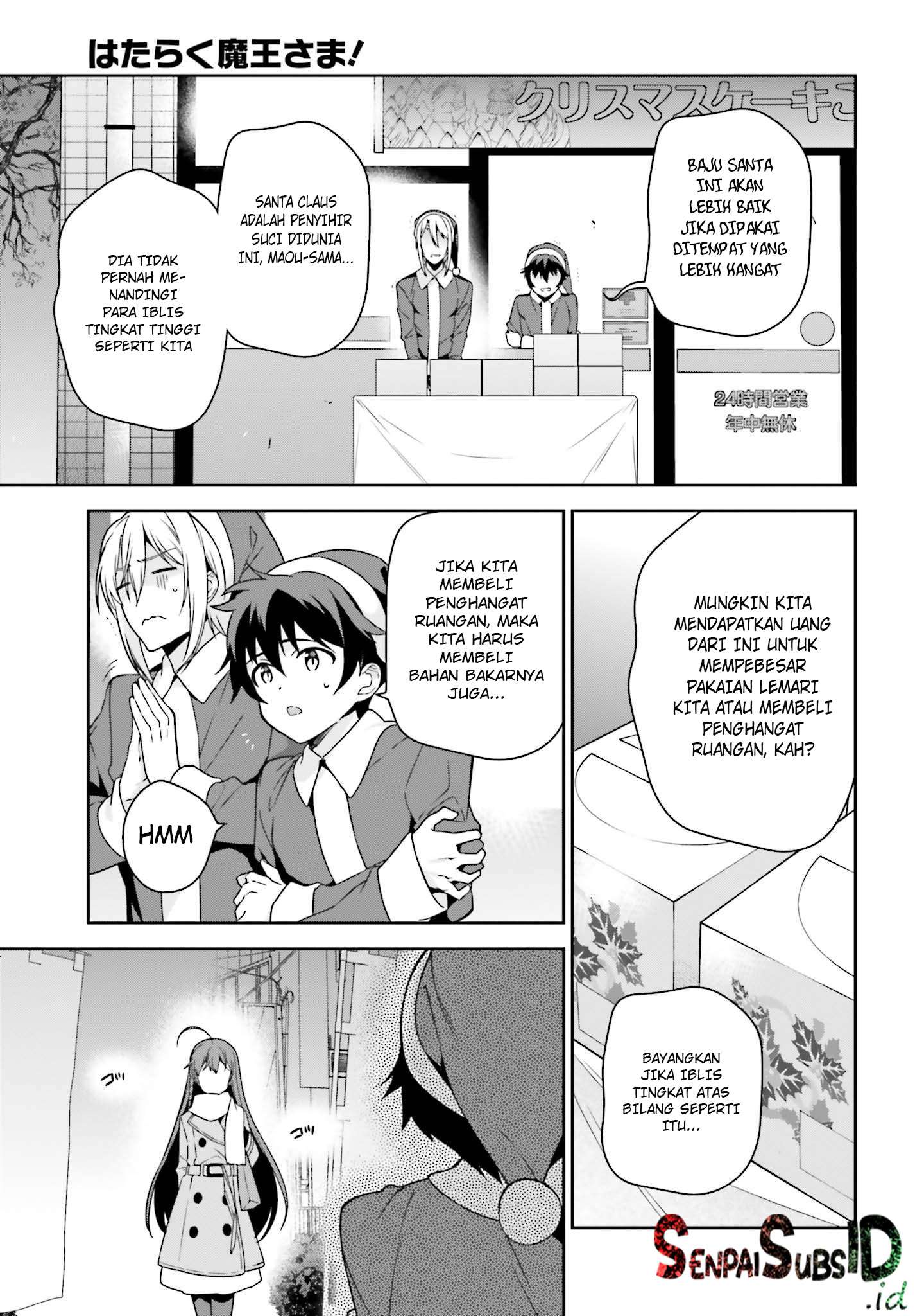 Hataraku Maou-sama! chapter 65.5 halaman 8