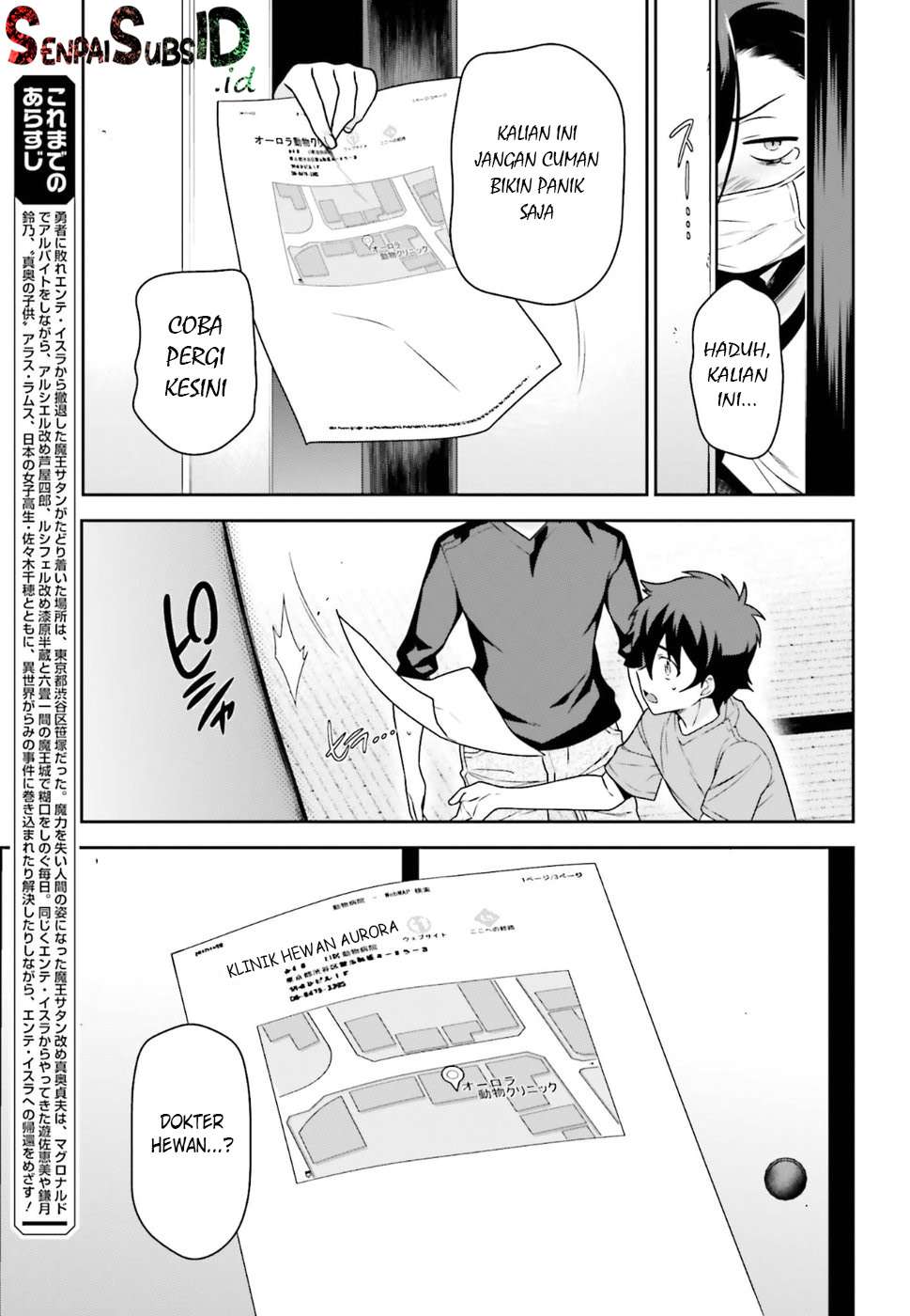 Hataraku Maou-sama! Bab 65 halaman 6