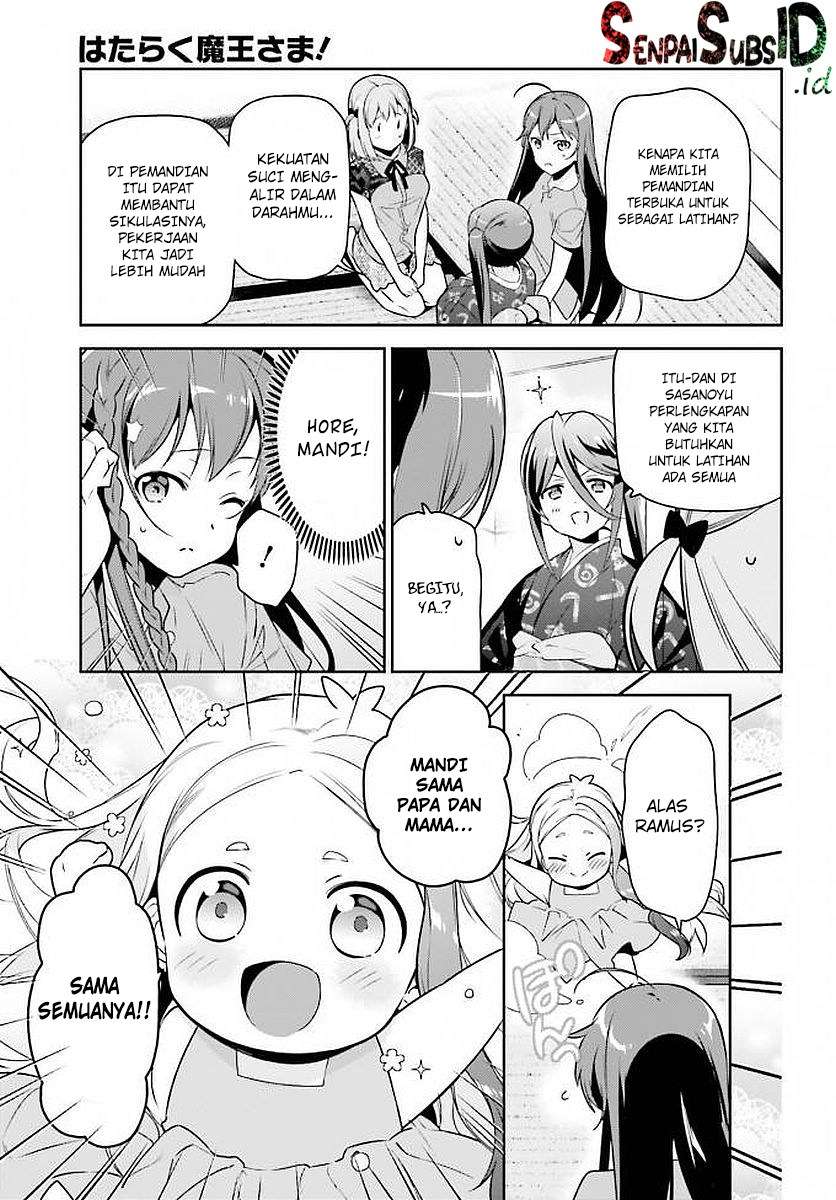 Hataraku Maou-sama! Bab 66 halaman 12