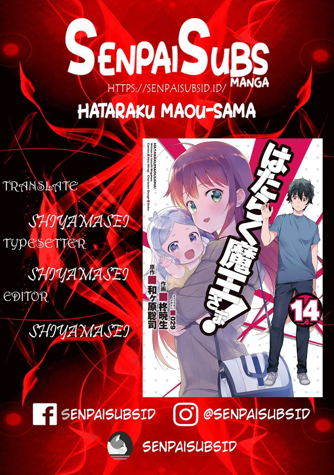 Hataraku Maou-sama! Bab 67 halaman 1