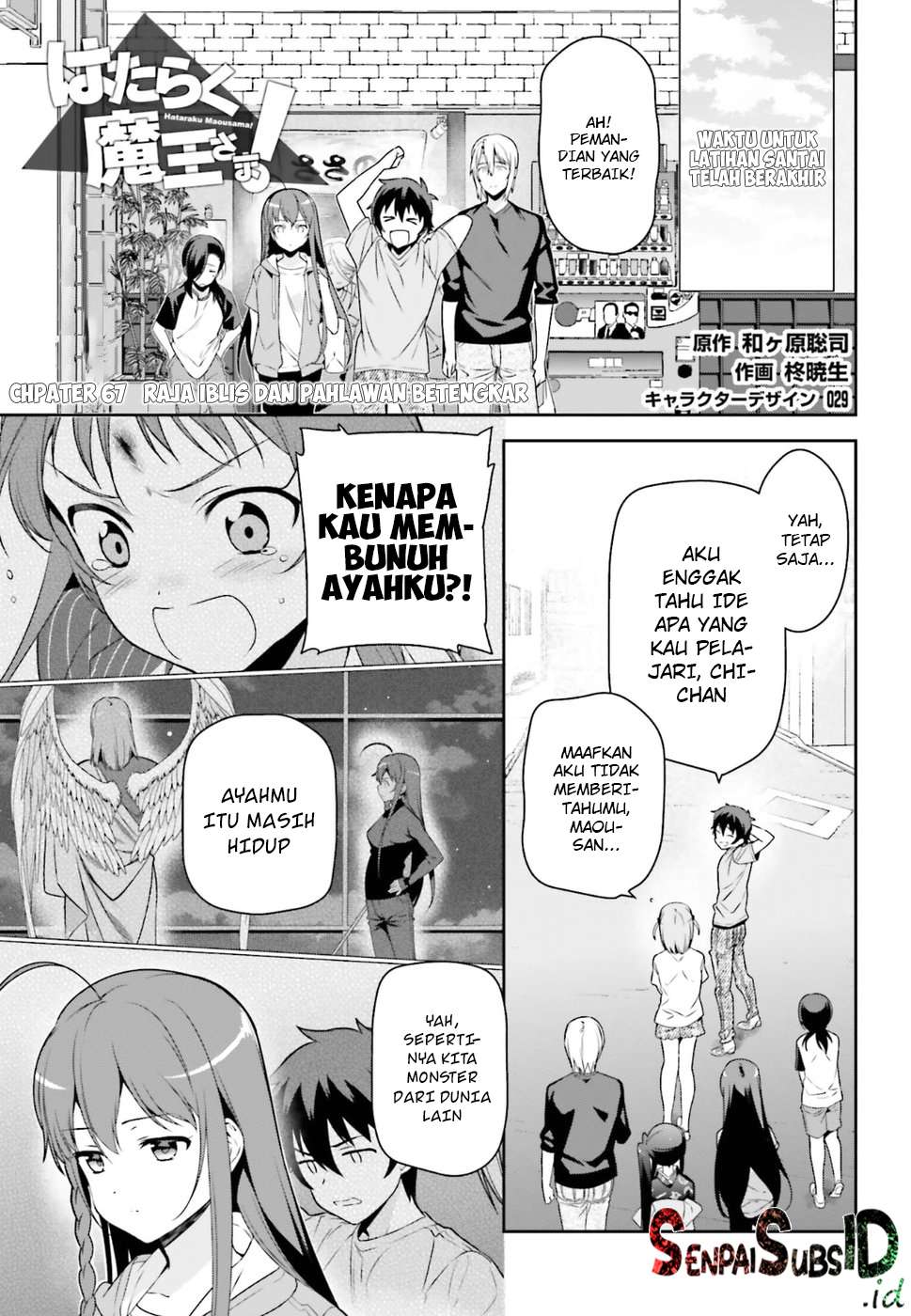 Hataraku Maou-sama! Bab 67 halaman 2