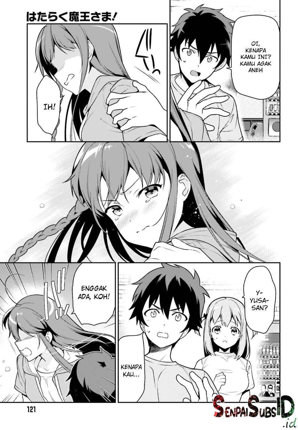 Hataraku Maou-sama! Bab 67 halaman 4