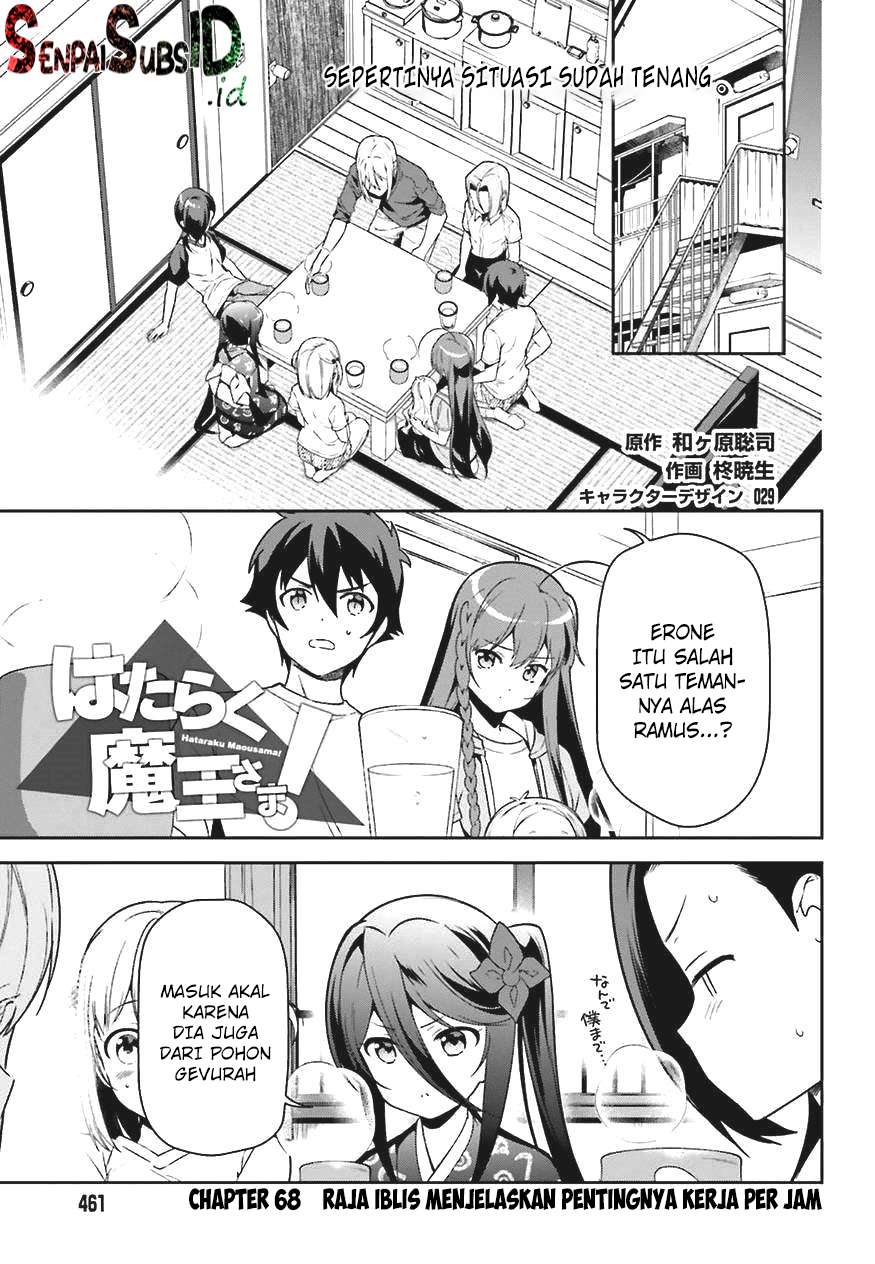 Hataraku Maou-sama! chapter 68 halaman 2
