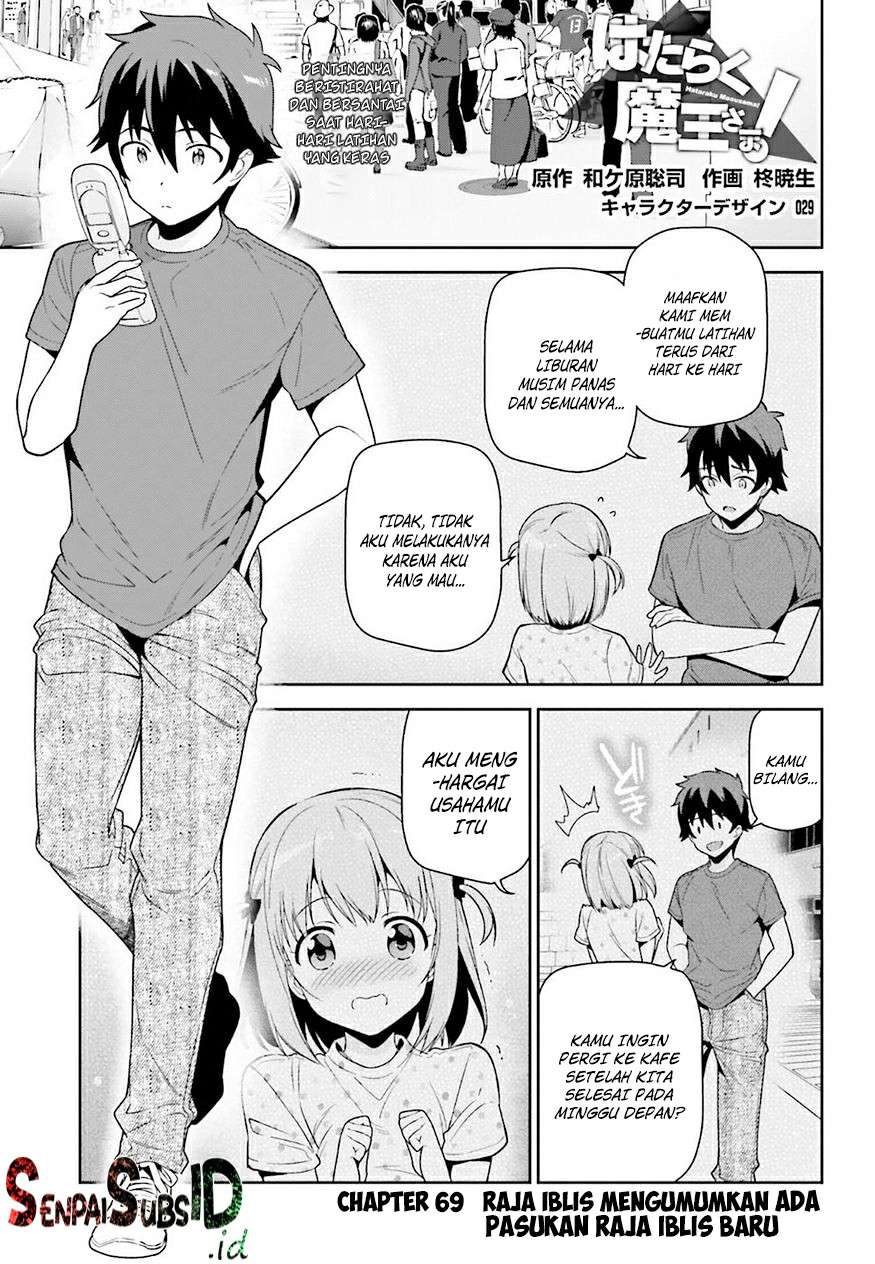 Hataraku Maou-sama! Bab 69 halaman 2