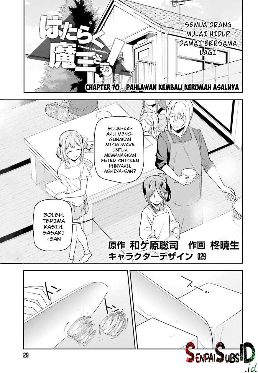 Hataraku Maou-sama! Bab 70 halaman 2