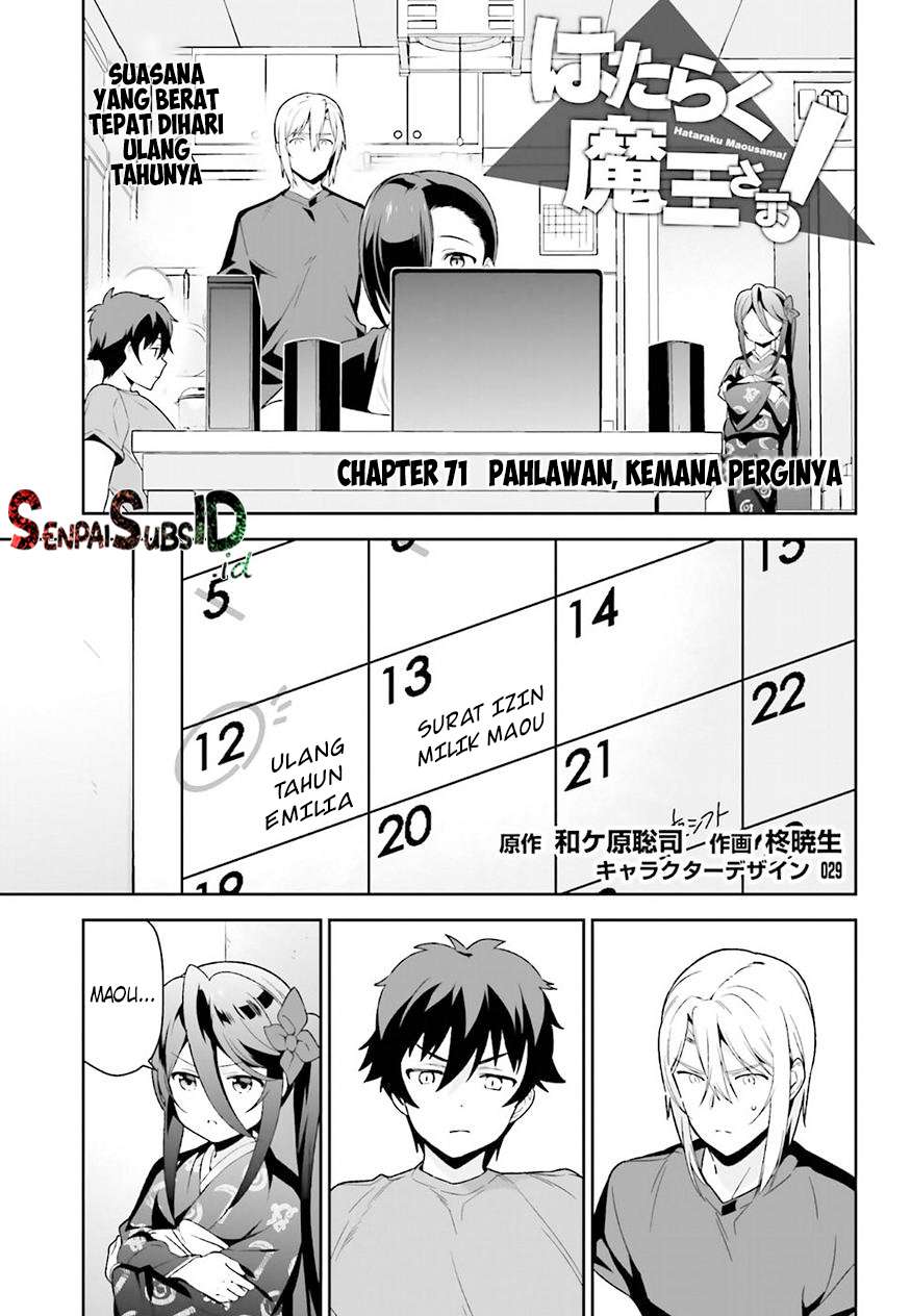 Hataraku Maou-sama! Bab 71 halaman 2