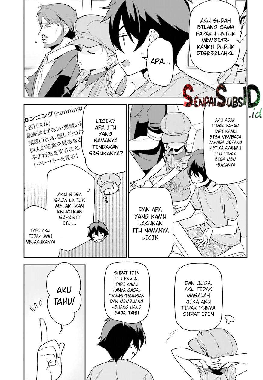 Hataraku Maou-sama! Bab 71 halaman 22