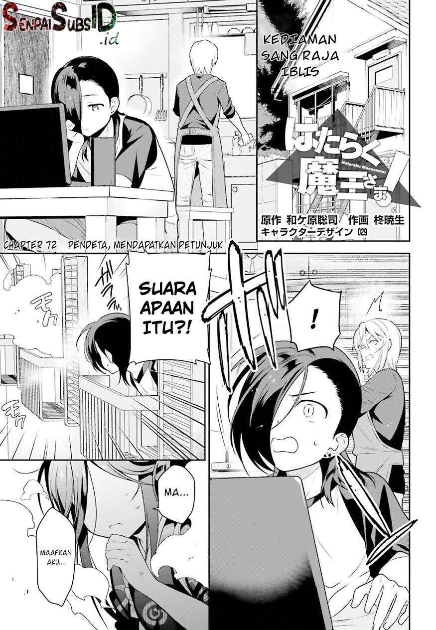 Hataraku Maou-sama! Bab 72 halaman 2
