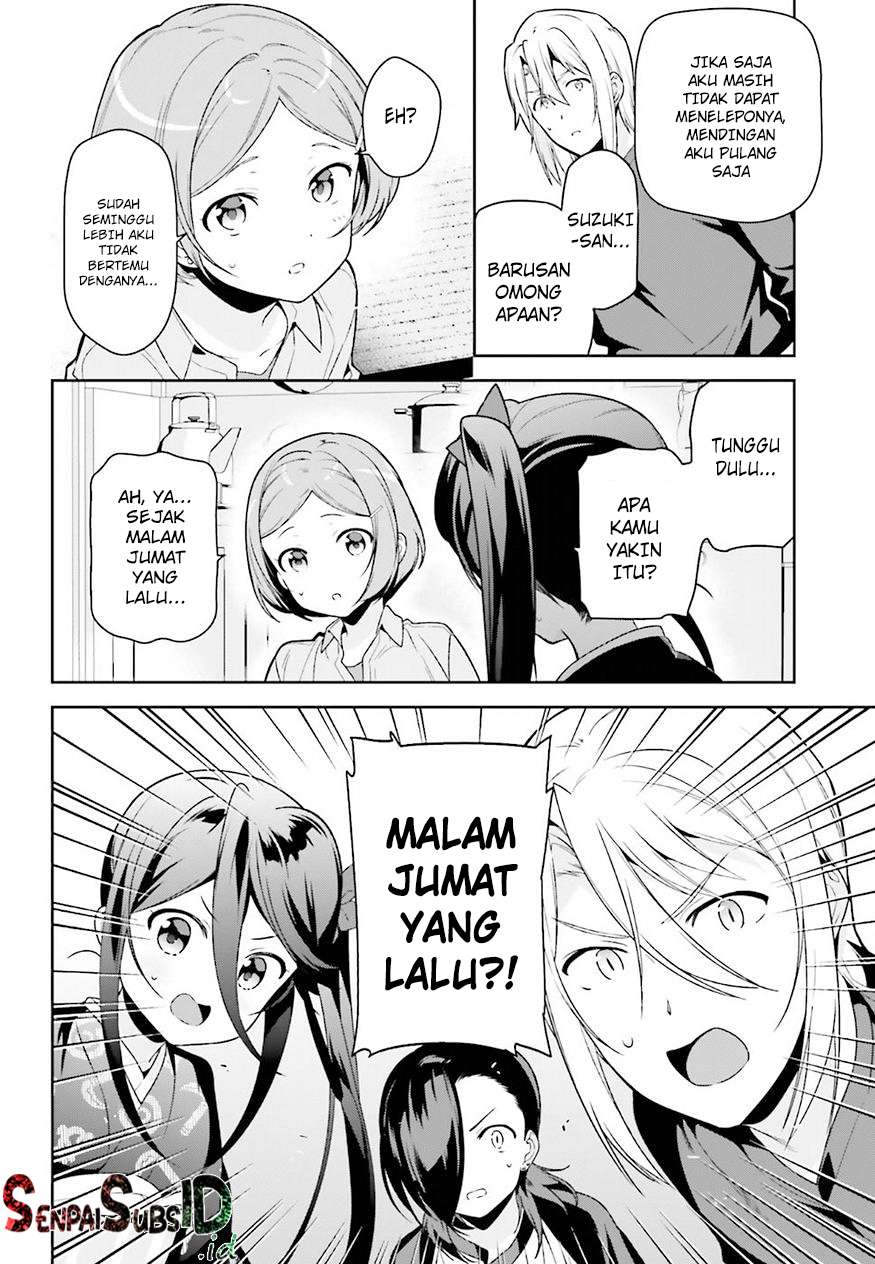 Hataraku Maou-sama! Bab 72 halaman 11