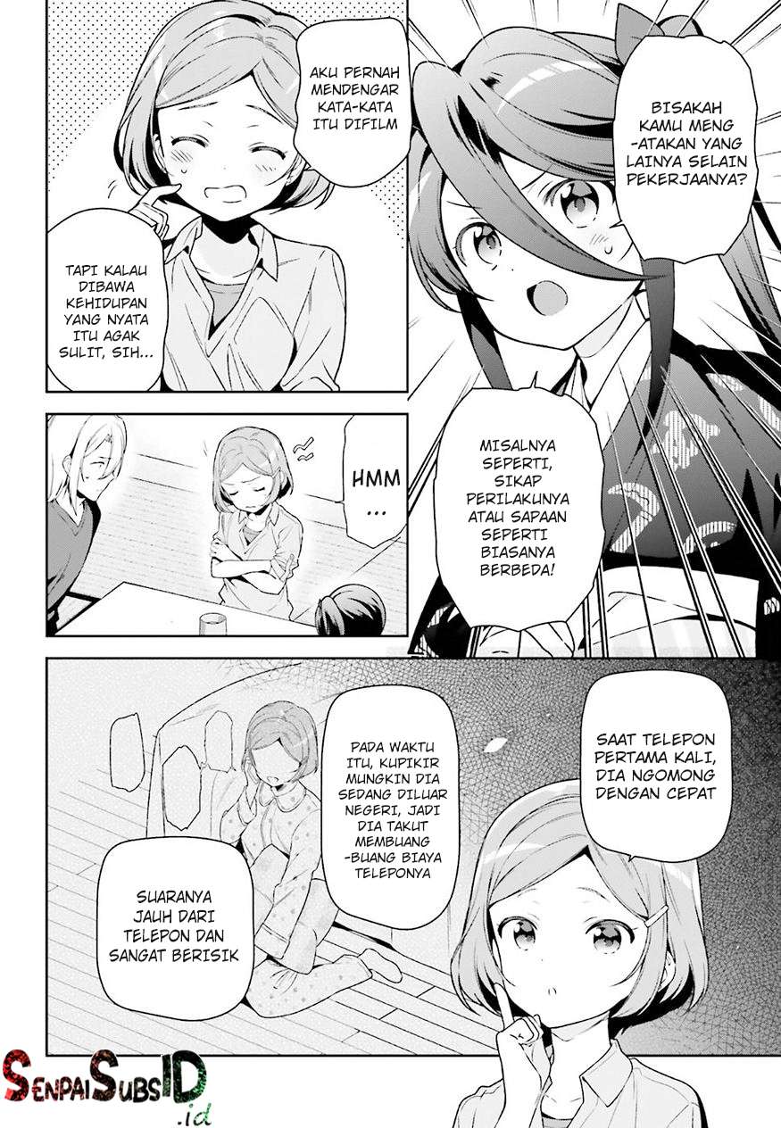 Hataraku Maou-sama! Bab 72 halaman 15