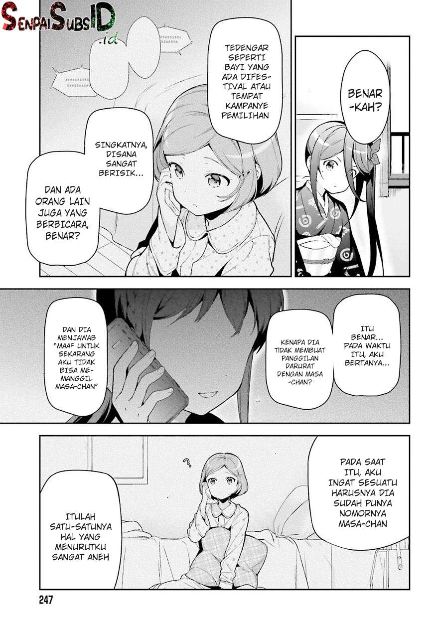 Hataraku Maou-sama! Bab 72 halaman 16