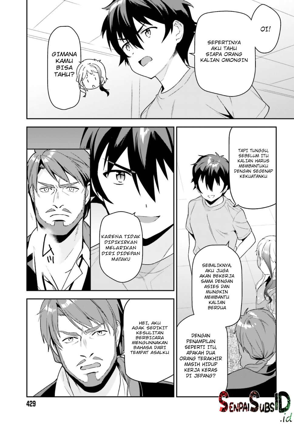Hataraku Maou-sama! Bab 73 halaman 7