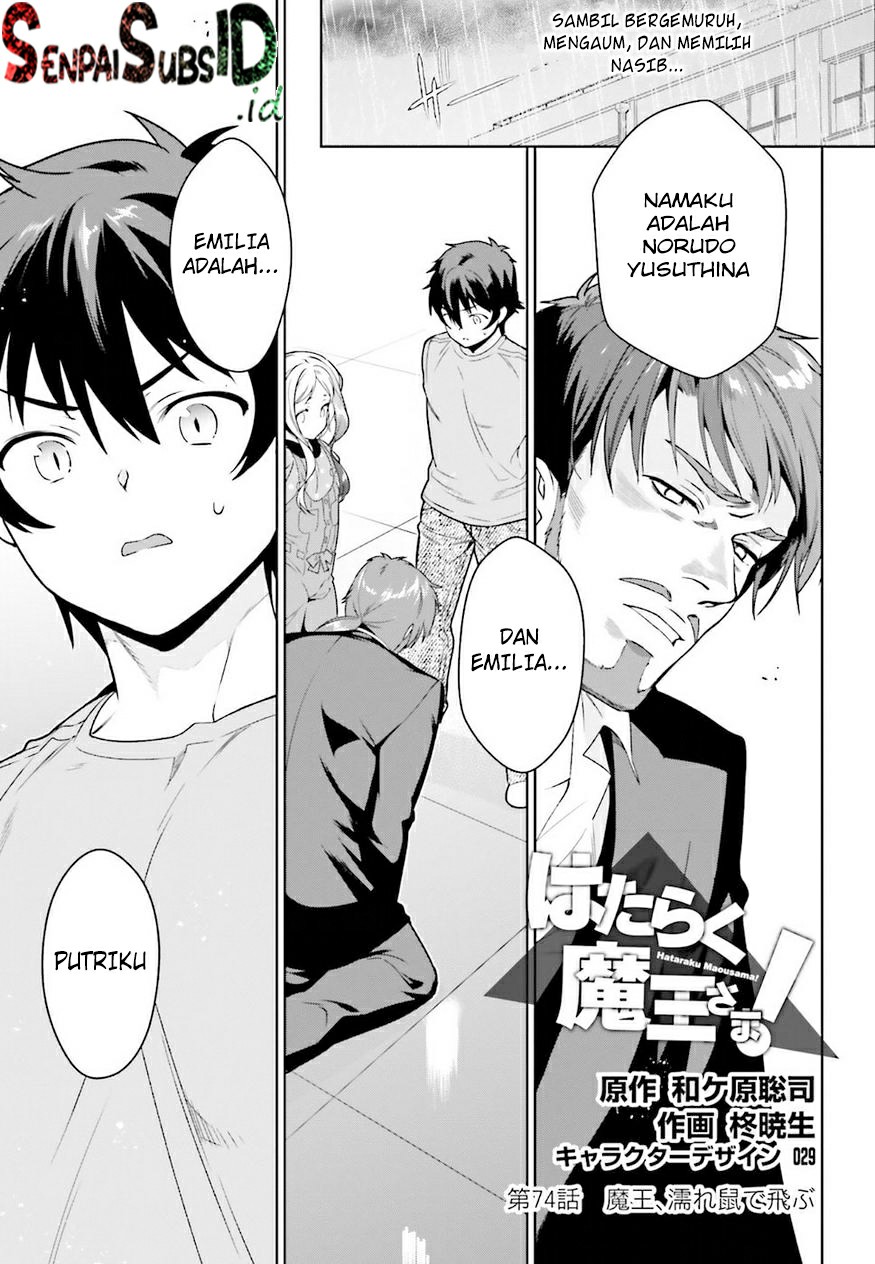 Hataraku Maou-sama! Bab 74 halaman 3