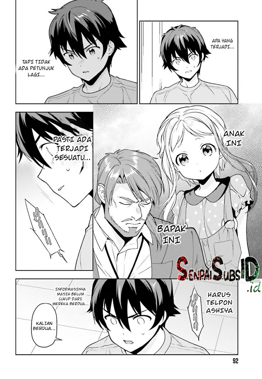 Hataraku Maou-sama! Bab 74 halaman 4