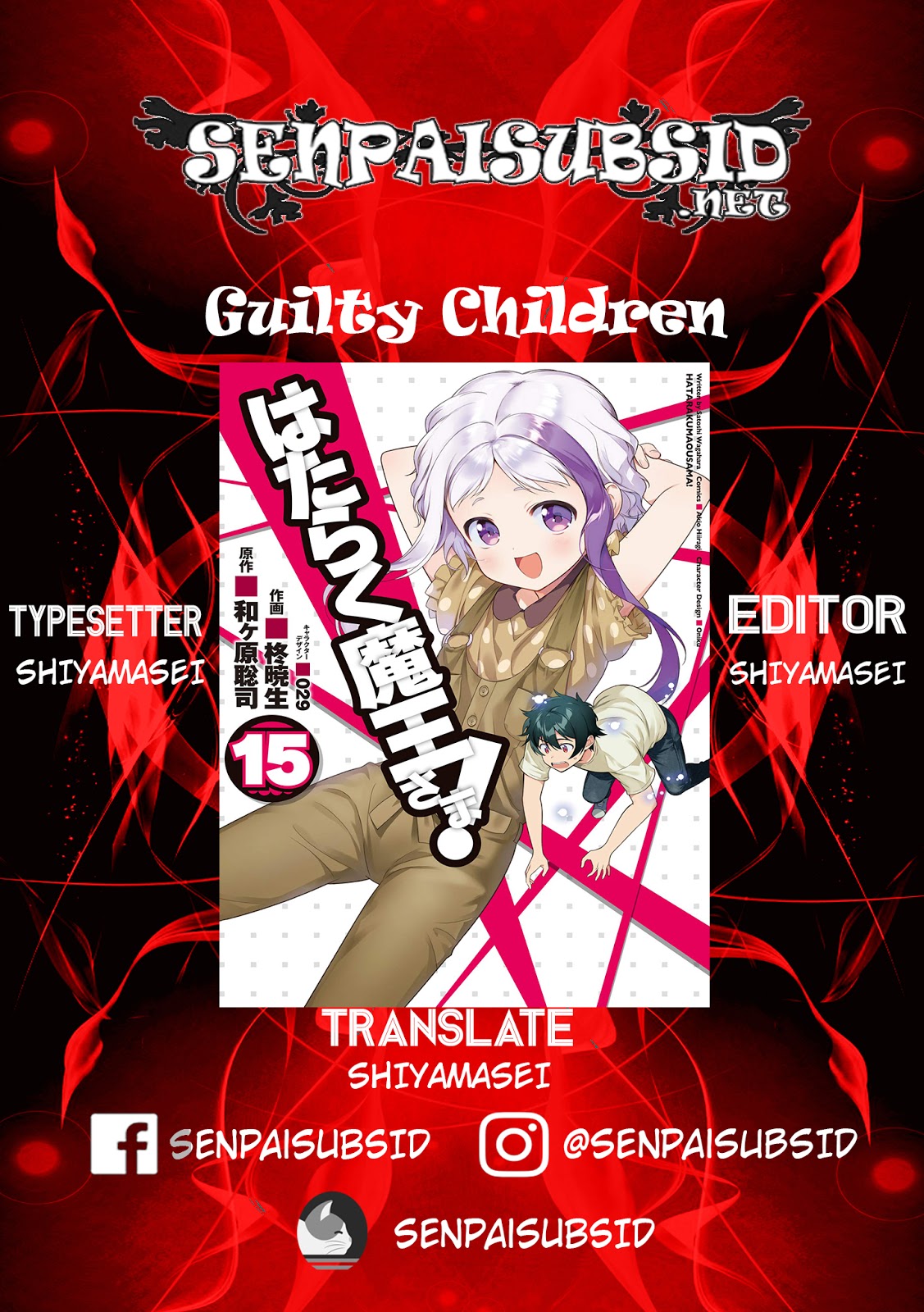 Hataraku Maou-sama! Bab 76 halaman 1