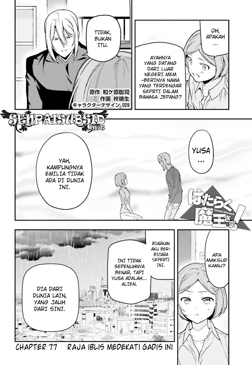 Hataraku Maou-sama! Bab 77 halaman 2