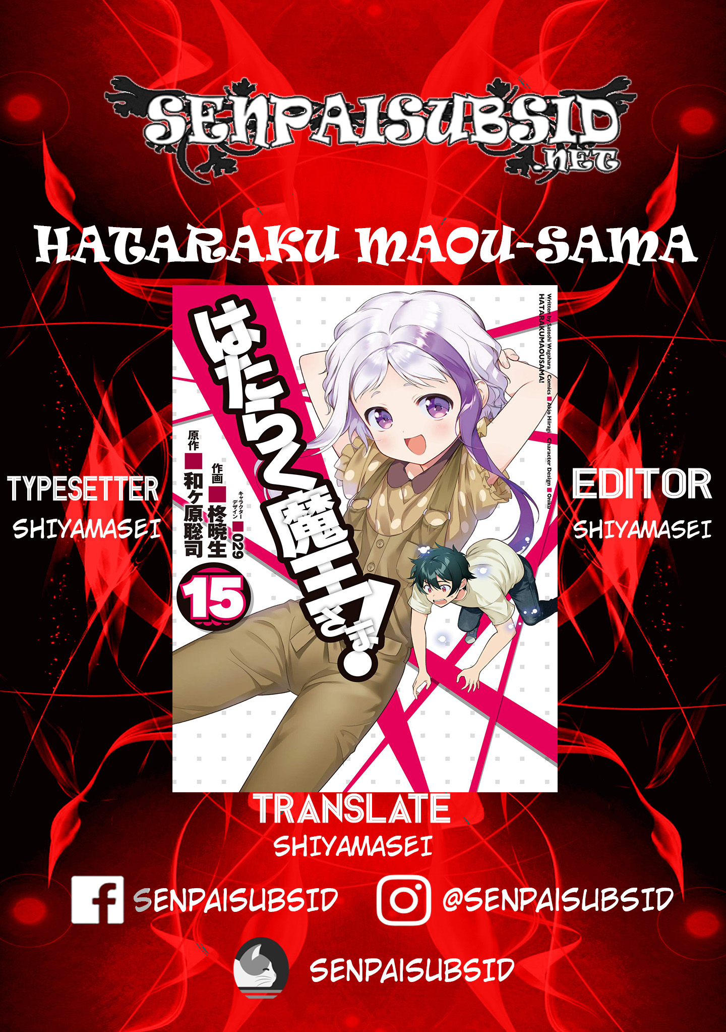 Hataraku Maou-sama! chapter 78 halaman 1