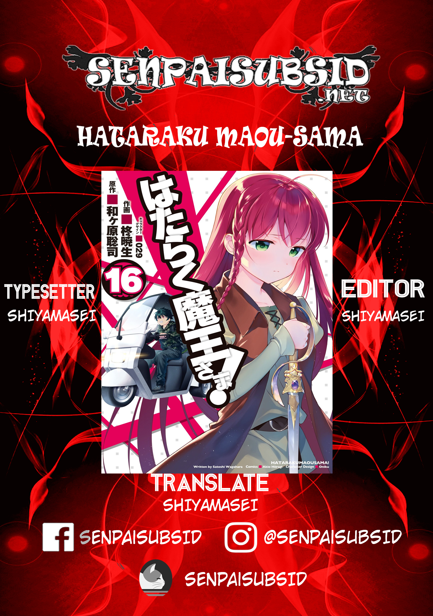 Hataraku Maou-sama! Bab 79 halaman 1