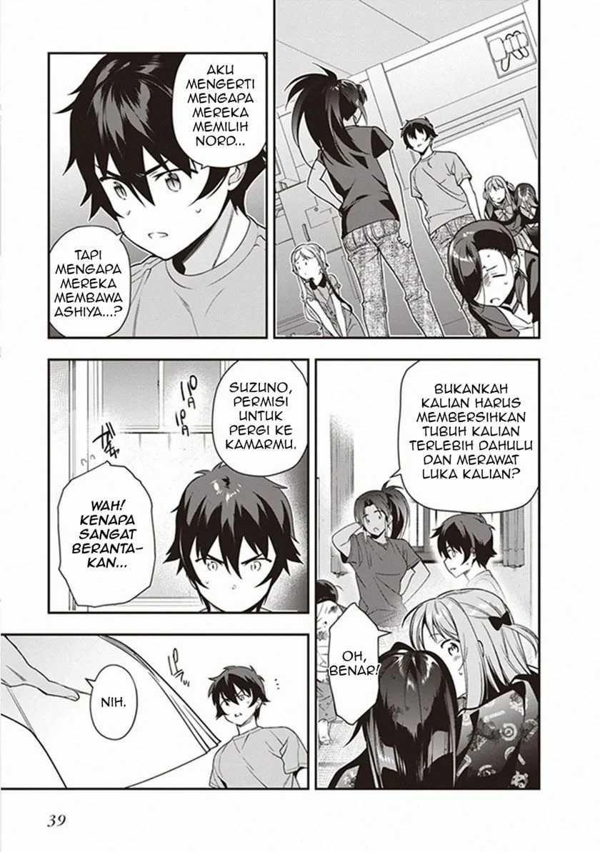 Hataraku Maou-sama! Bab 80 halaman 12