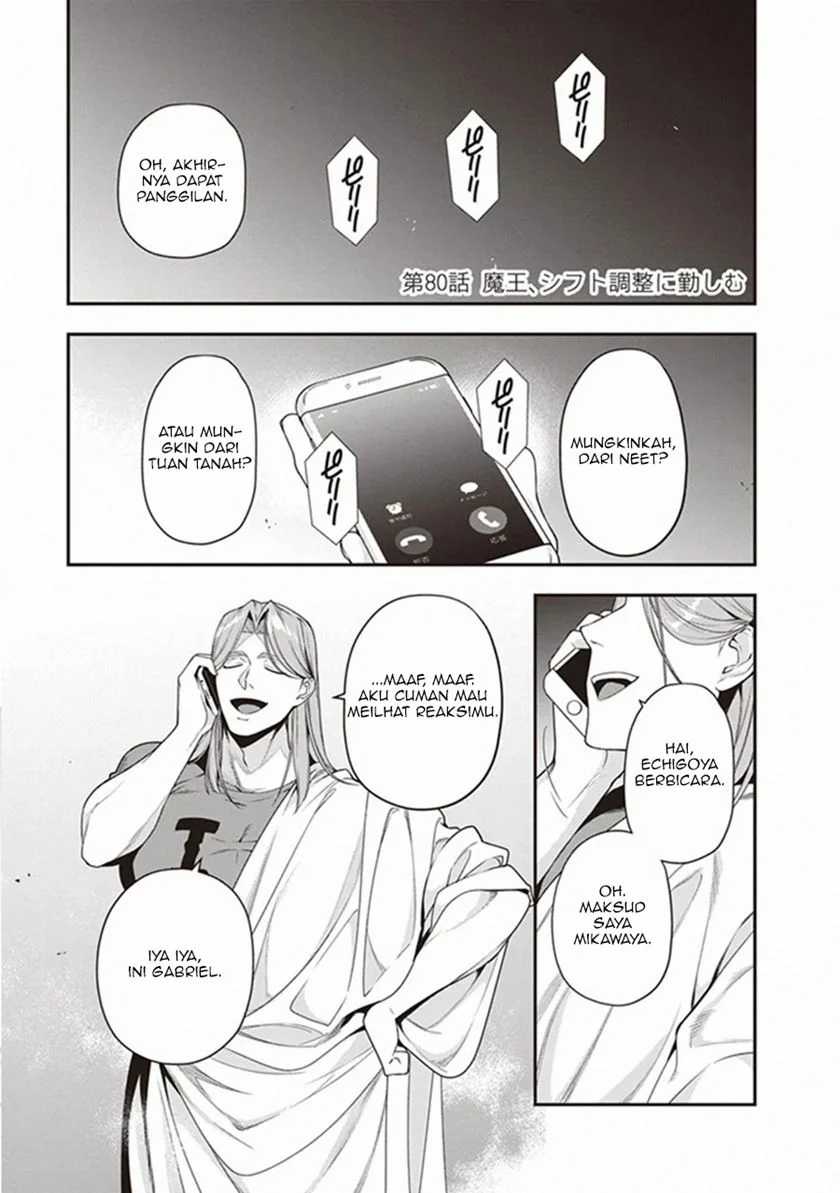 Hataraku Maou-sama! Bab 81 halaman 2