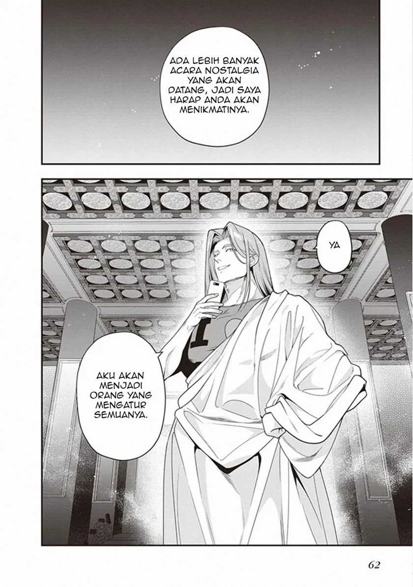 Hataraku Maou-sama! Bab 81 halaman 5